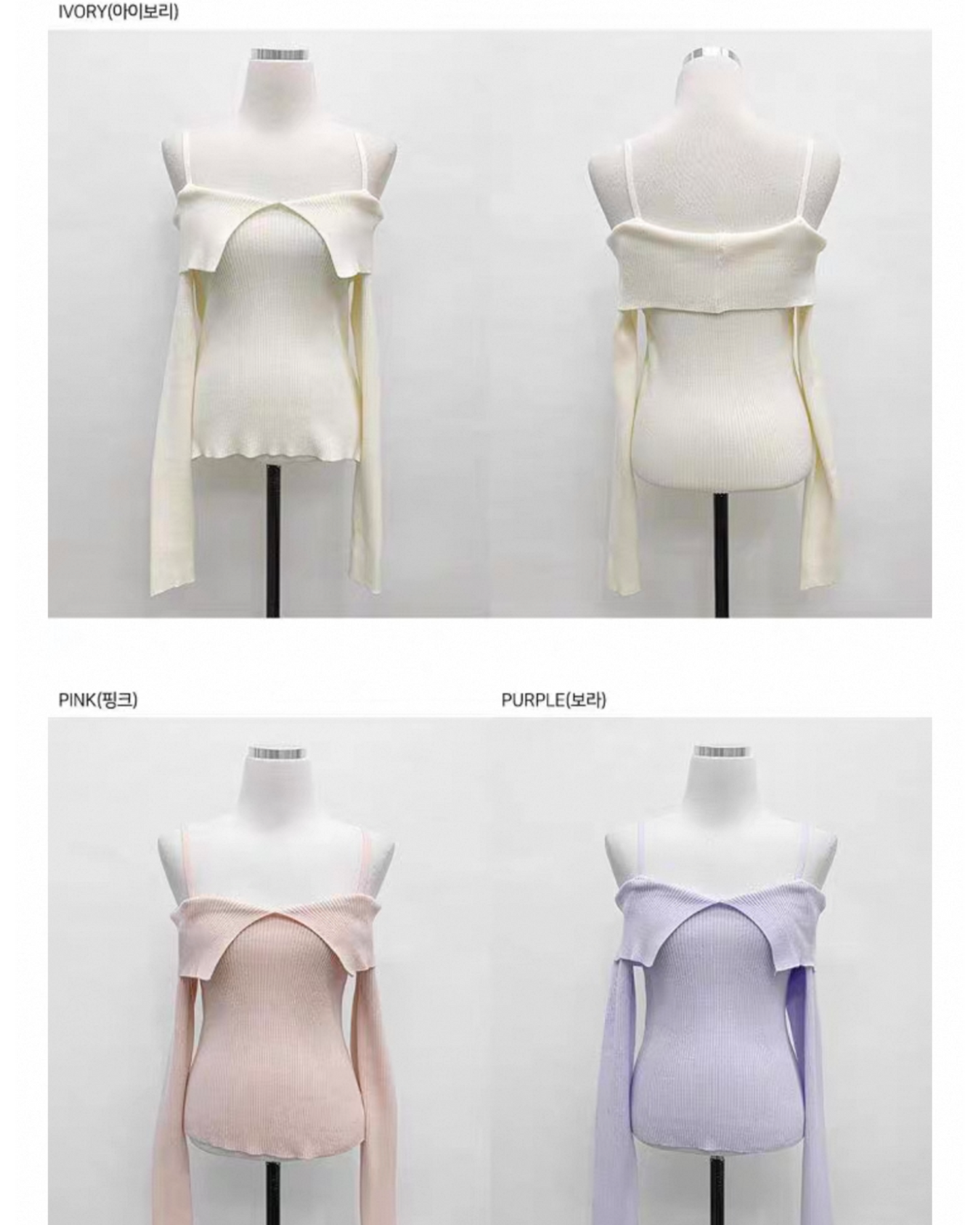 【、♪入門 ~春裝 約會小心機 💭 微吊帶露肩】𝗦𝗽𝗿𝗶𝗻𝗴 𝗞𝗻𝗶𝘁 𝗧𝗼𝗽