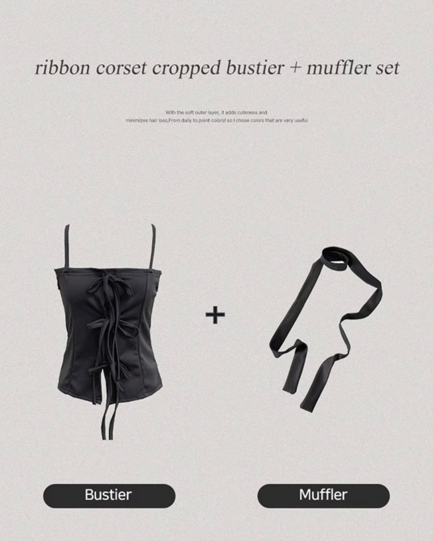 【 三重綁帶平口裝(˶˃ ᵕ ˂˶)꩜ .ᐟ 早鳥~】𝗕𝘂𝘀𝘁𝗶𝗲𝗿 𝗖𝗼𝗿𝘀𝗲𝘁 𝗧𝗼𝗽