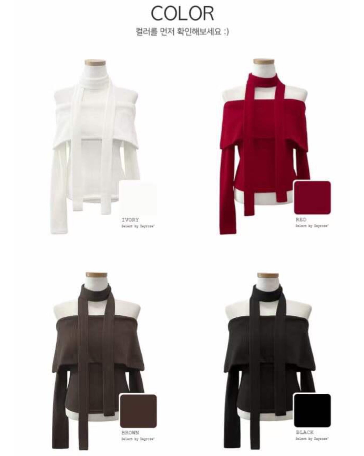 【 早鳥價 | 小圍巾X一字膊.ᐟ.ᐟ】𝗧𝘂𝗿𝗻 𝗢𝘂𝘁 𝗧