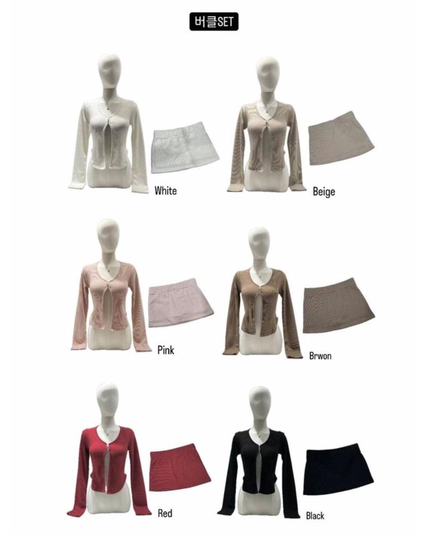 【''♜ 超愛這套🤎 自留 (˶ˊᵕˋ˵)!】爆扣外套配短裙𝗦𝗲𝘁 (內有打底褲)