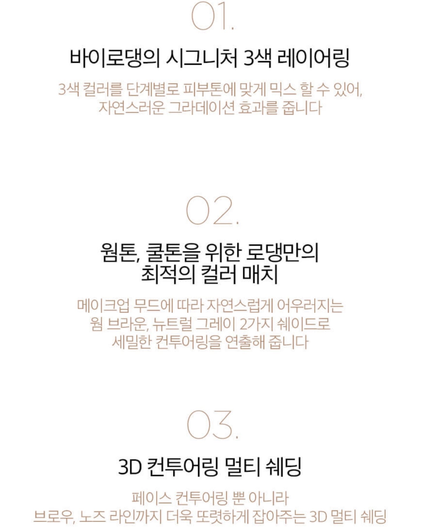 【 韓國連線🇰🇷 | 𝗛𝗞𝗱 𝟭𝟬𝟵 區】𝗧𝗼𝗼 𝗰𝗼𝗼𝗹 𝗳𝗼𝗿 𝘀𝗰𝗵𝗼𝗼𝗹 修容餅連掃