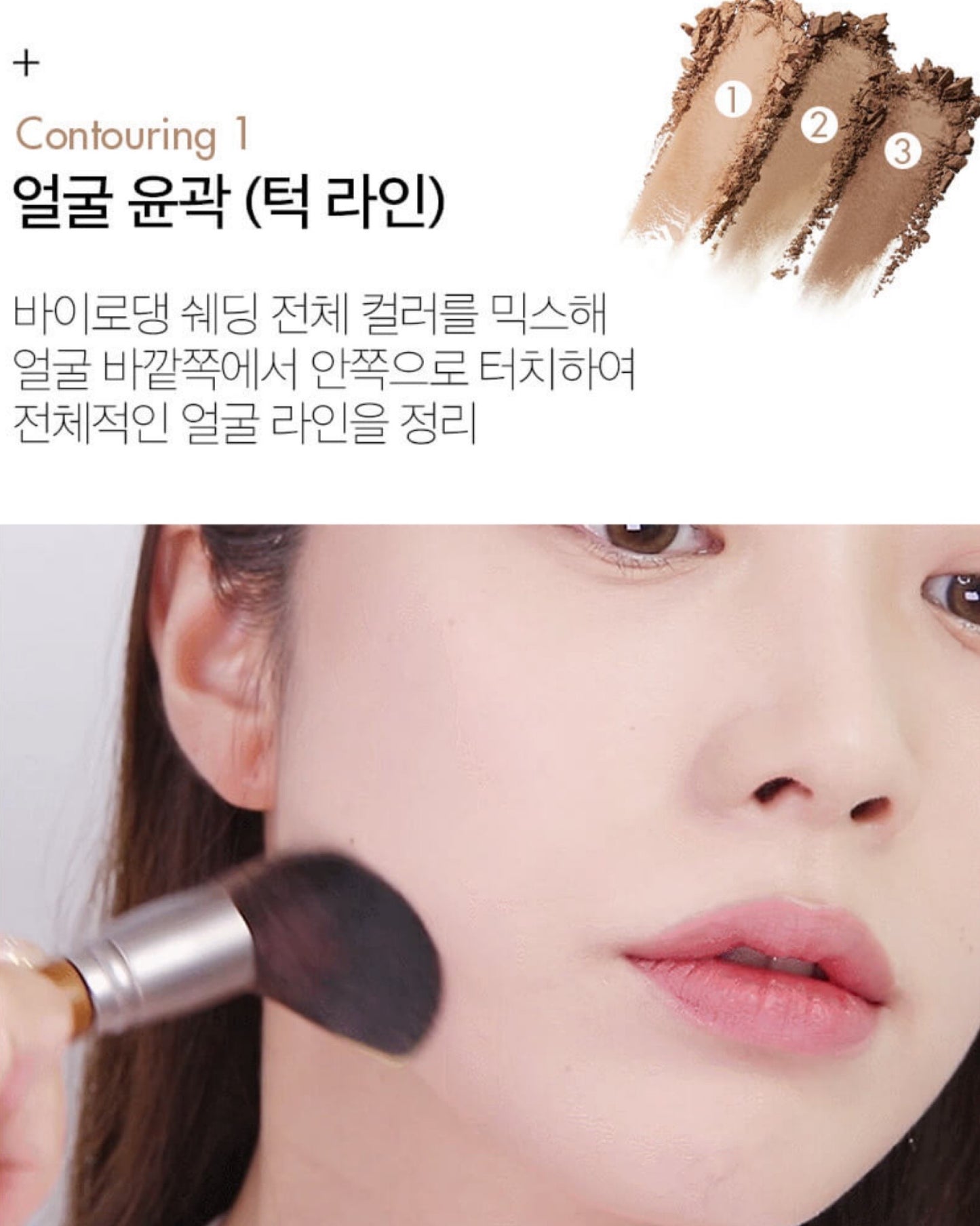 【 韓國連線🇰🇷 | 𝗛𝗞𝗱 𝟭𝟬𝟵 區】𝗧𝗼𝗼 𝗰𝗼𝗼𝗹 𝗳𝗼𝗿 𝘀𝗰𝗵𝗼𝗼𝗹 修容餅連掃