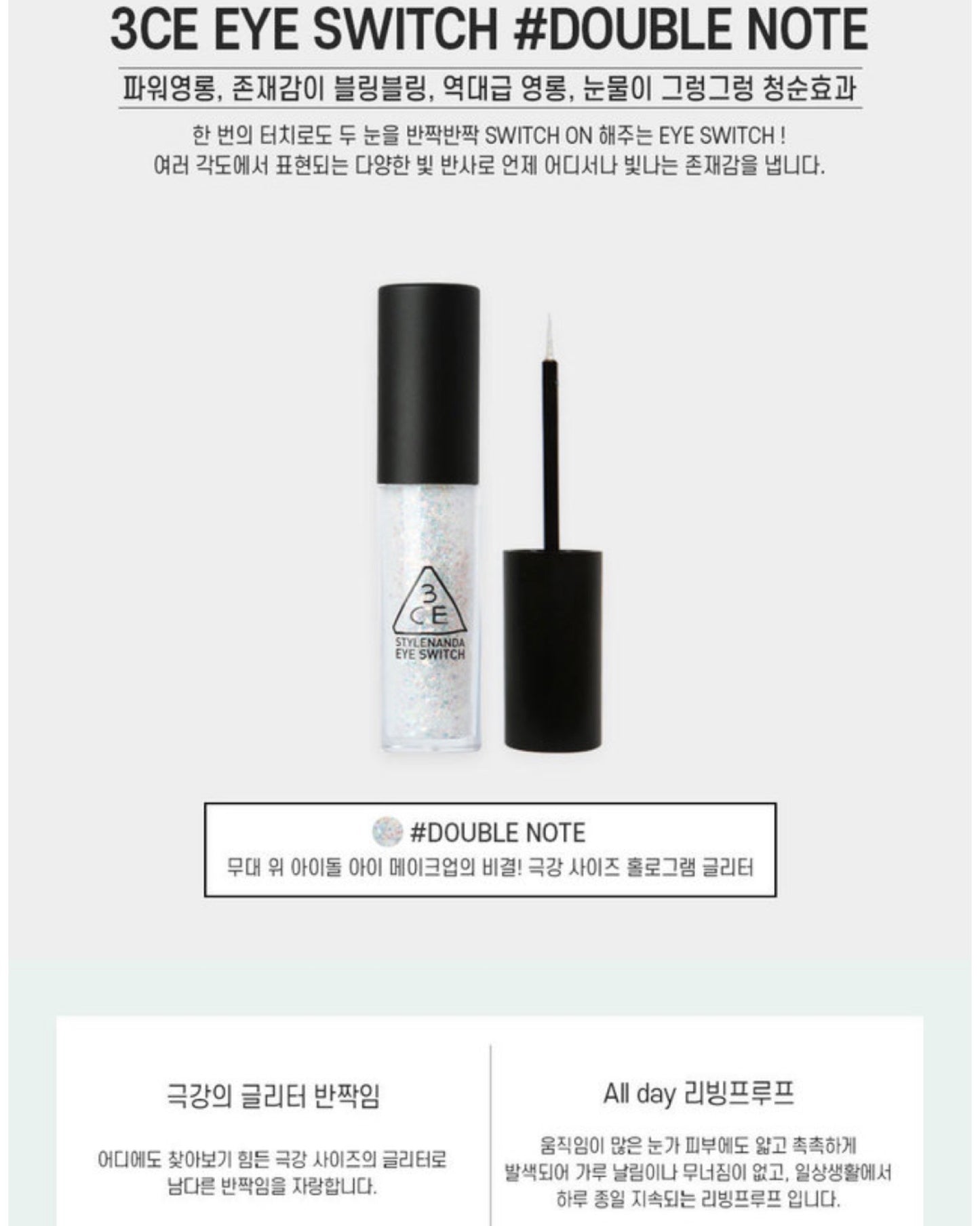 【 韓國連線🇰🇷 | 𝗛𝗞𝗱 𝟭𝟬𝟵 區】𝟯𝗖𝗘 𝗘𝘆𝗲 𝗦𝘄𝗶𝘁𝗰𝗵