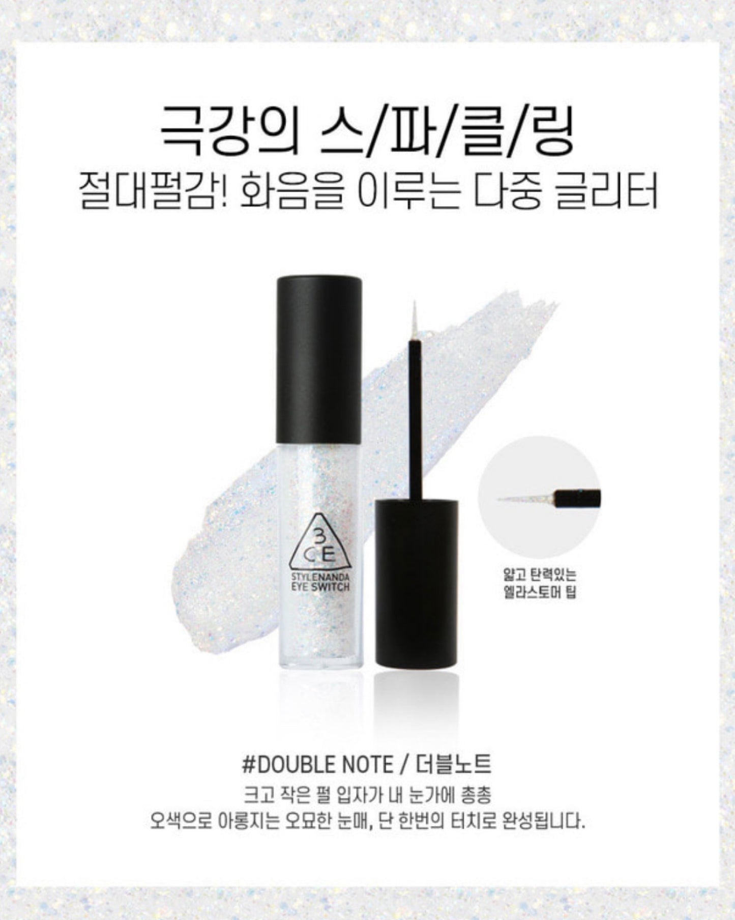 【 韓國連線🇰🇷 | 𝗛𝗞𝗱 𝟭𝟬𝟵 區】𝟯𝗖𝗘 𝗘𝘆𝗲 𝗦𝘄𝗶𝘁𝗰𝗵