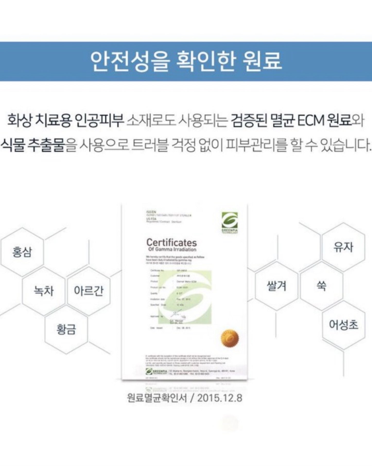 𝗗𝗲𝗿𝗺 𝗮𝗹𝗹 𝗠𝗮𝘁𝗿𝗶𝘅人皮面膜♥