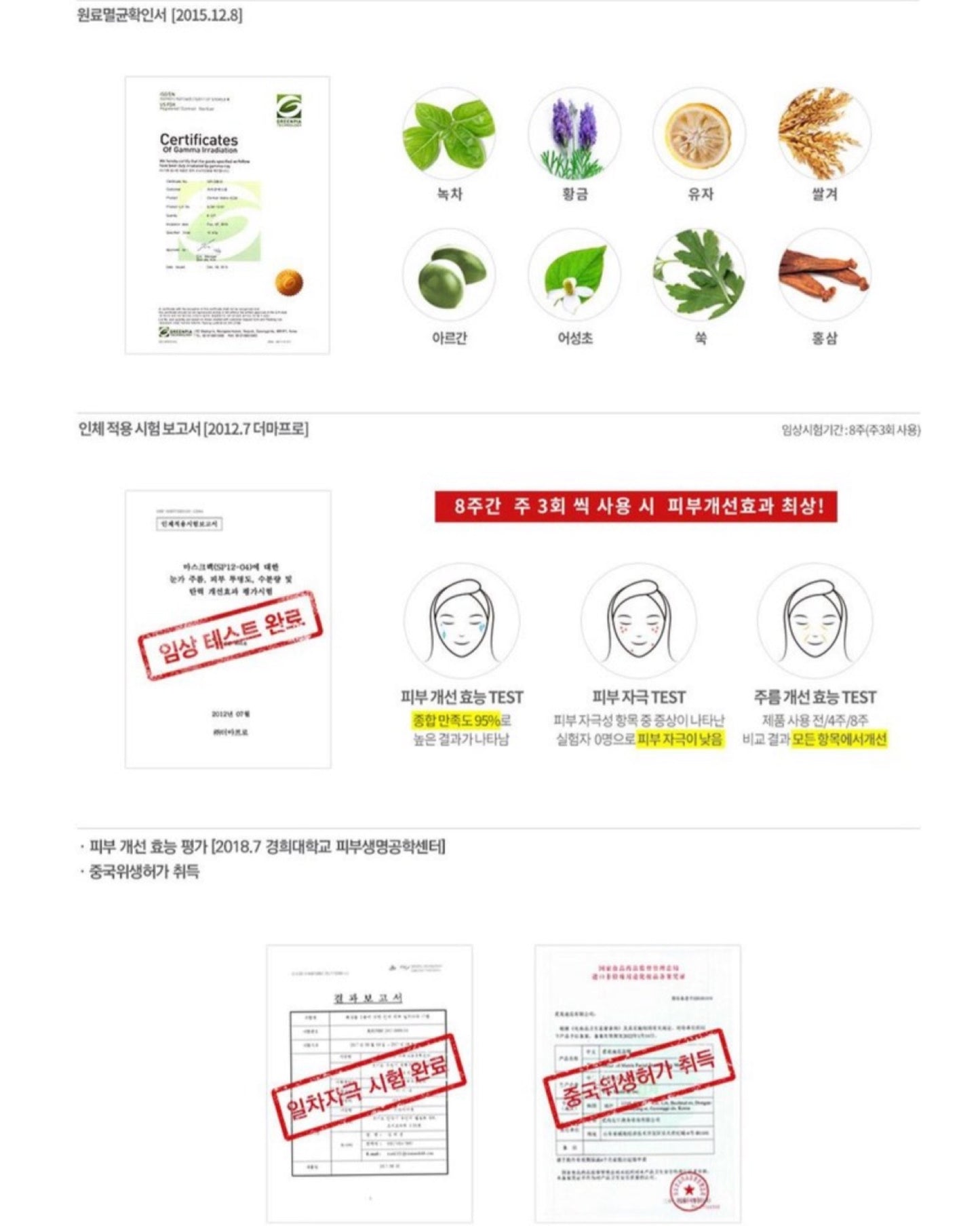 𝗗𝗲𝗿𝗺 𝗮𝗹𝗹 𝗠𝗮𝘁𝗿𝗶𝘅人皮面膜♥