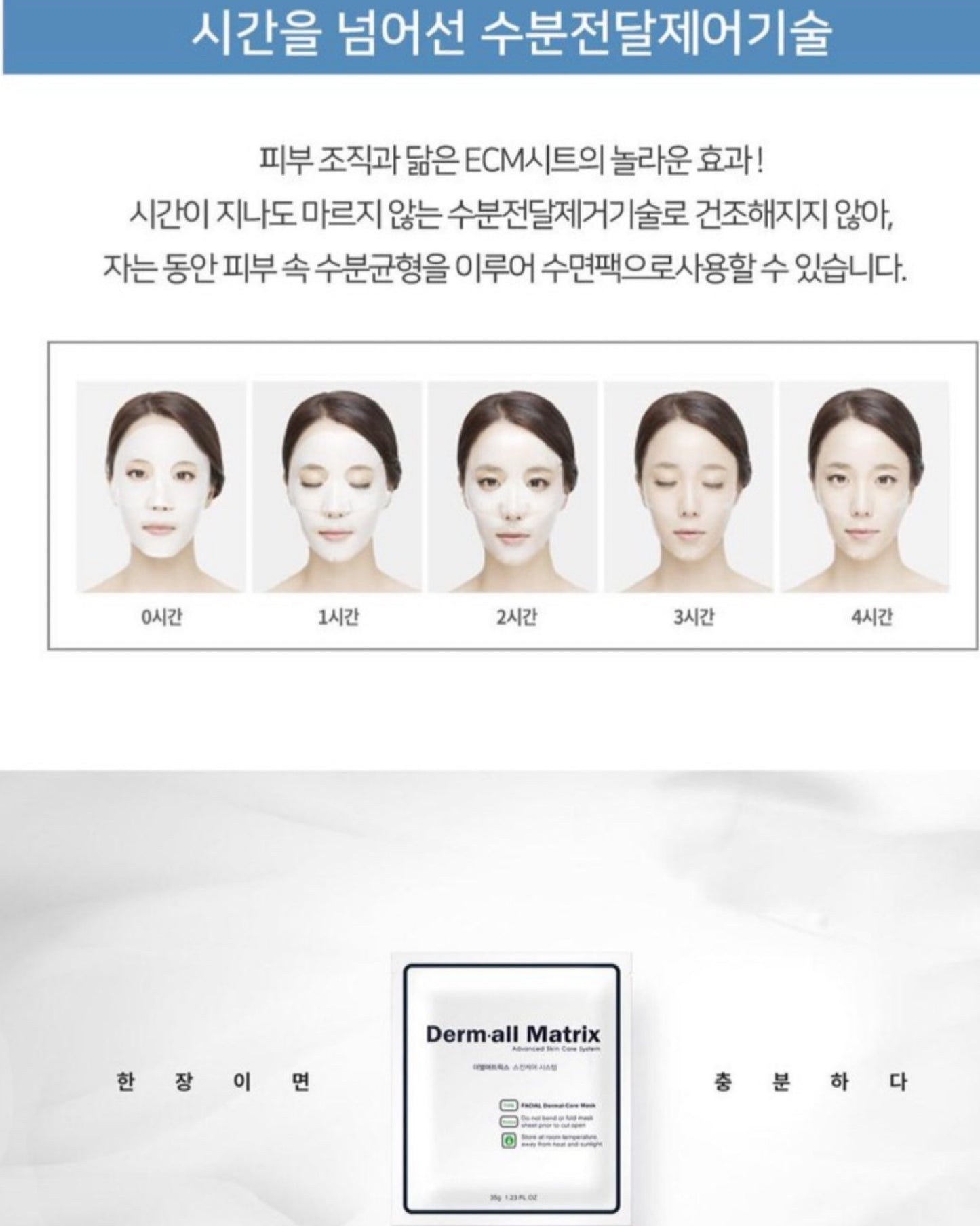 𝗗𝗲𝗿𝗺 𝗮𝗹𝗹 𝗠𝗮𝘁𝗿𝗶𝘅人皮面膜♥