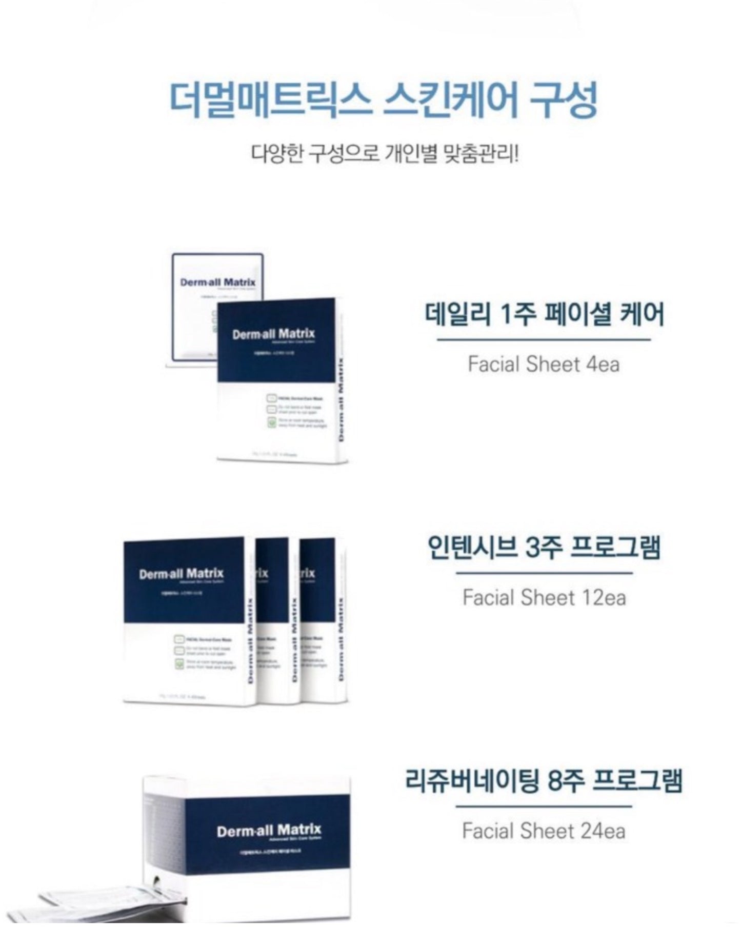 𝗗𝗲𝗿𝗺 𝗮𝗹𝗹 𝗠𝗮𝘁𝗿𝗶𝘅人皮面膜♥