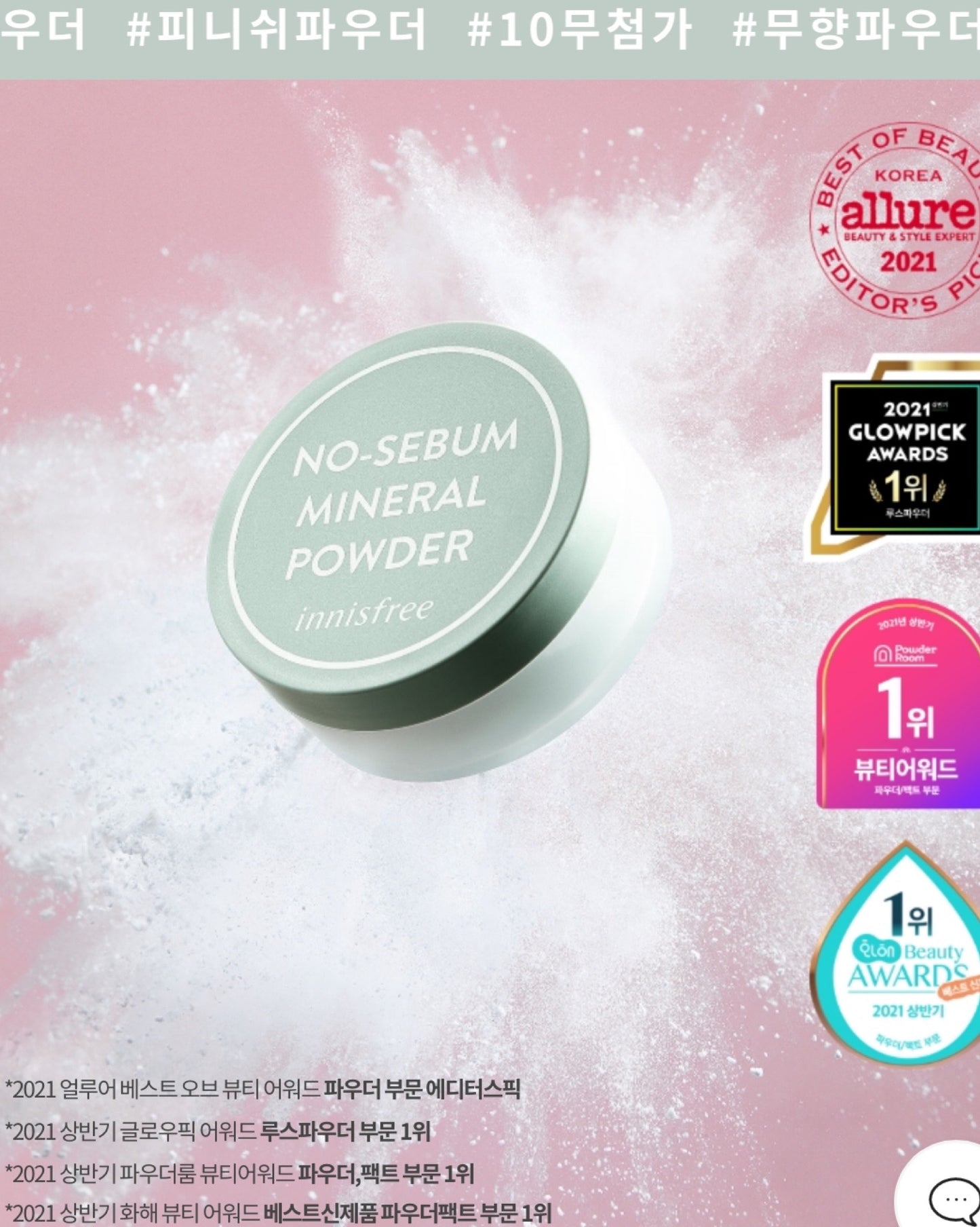 ๐๐ป๐ป๐ถ๐๐ณ๐ฟ๐ฒ๐ฒ ๆงๆฒน็คฆ็ฉ่ณชๆฃ็ฒโฅ