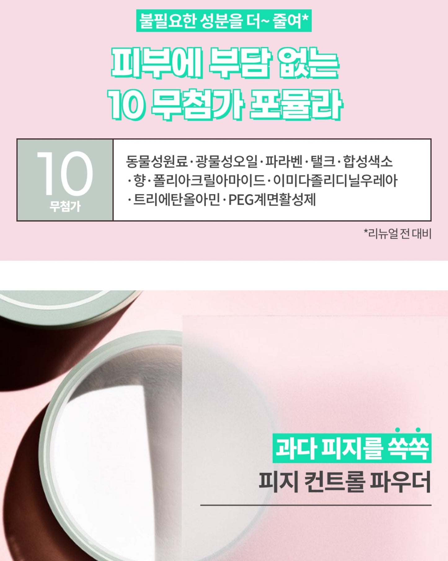 ๐๐ป๐ป๐ถ๐๐ณ๐ฟ๐ฒ๐ฒ ๆงๆฒน็คฆ็ฉ่ณชๆฃ็ฒโฅ