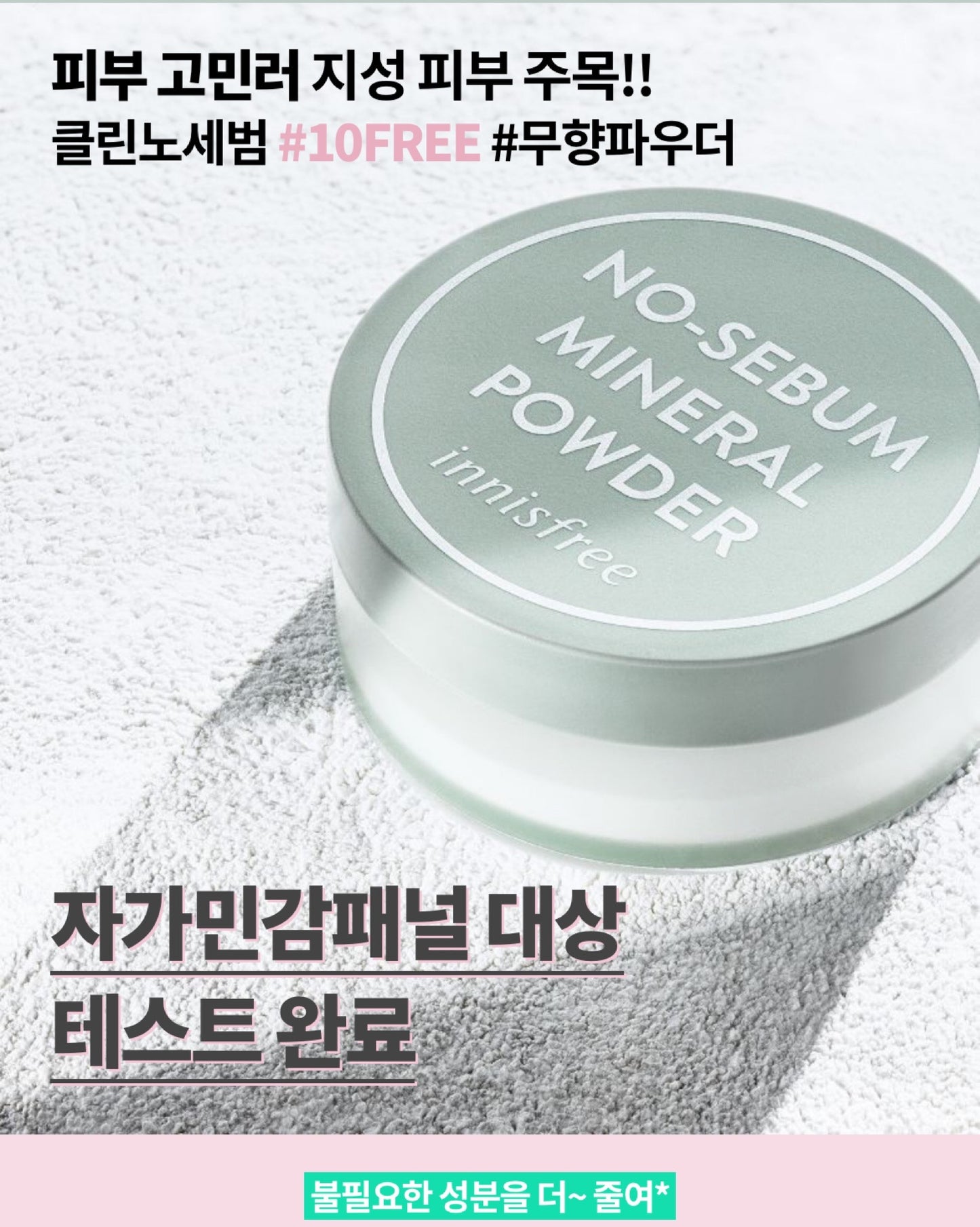 ๐๐ป๐ป๐ถ๐๐ณ๐ฟ๐ฒ๐ฒ ๆงๆฒน็คฆ็ฉ่ณชๆฃ็ฒโฅ