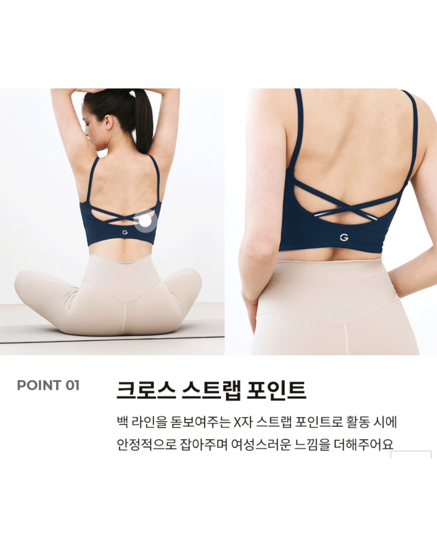 【瑜伽女孩必入.ᐟ.ᐟ】𝗚𝗿𝗮𝗻𝗱𝗲𝗹𝗶𝗻𝗲 𝗘𝗹-𝗳𝗹𝗲𝘅 𝗕𝗿𝗮 𝗧𝗼𝗽(連𝗣𝗔𝗗)