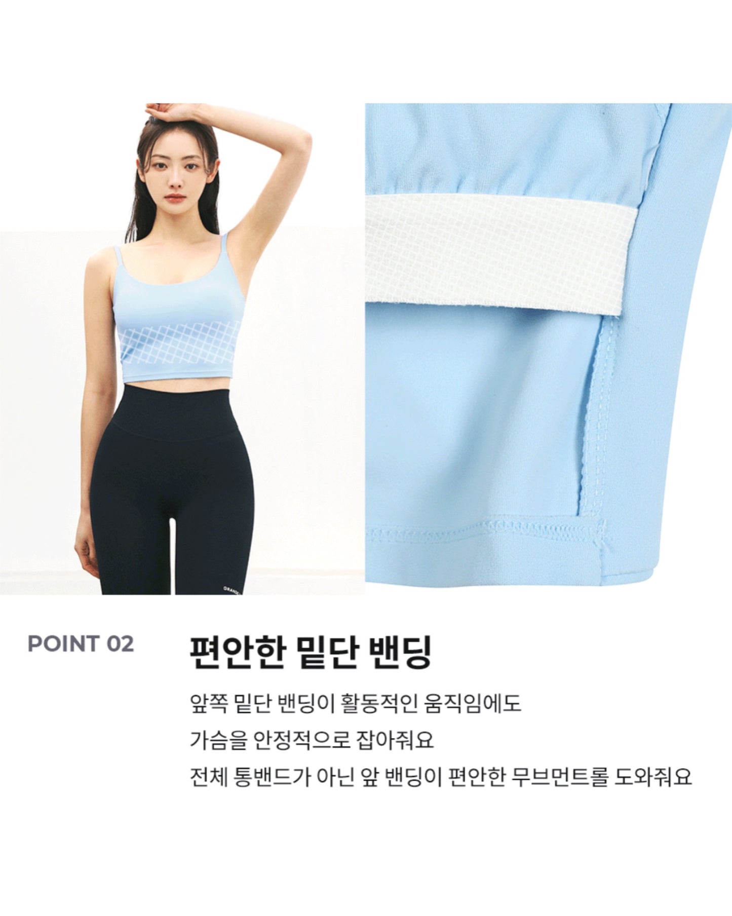 【瑜伽女孩必入.ᐟ.ᐟ】𝗚𝗿𝗮𝗻𝗱𝗲𝗹𝗶𝗻𝗲 𝗘𝗹-𝗳𝗹𝗲𝘅 𝗕𝗿𝗮 𝗧𝗼𝗽(連𝗣𝗔𝗗)