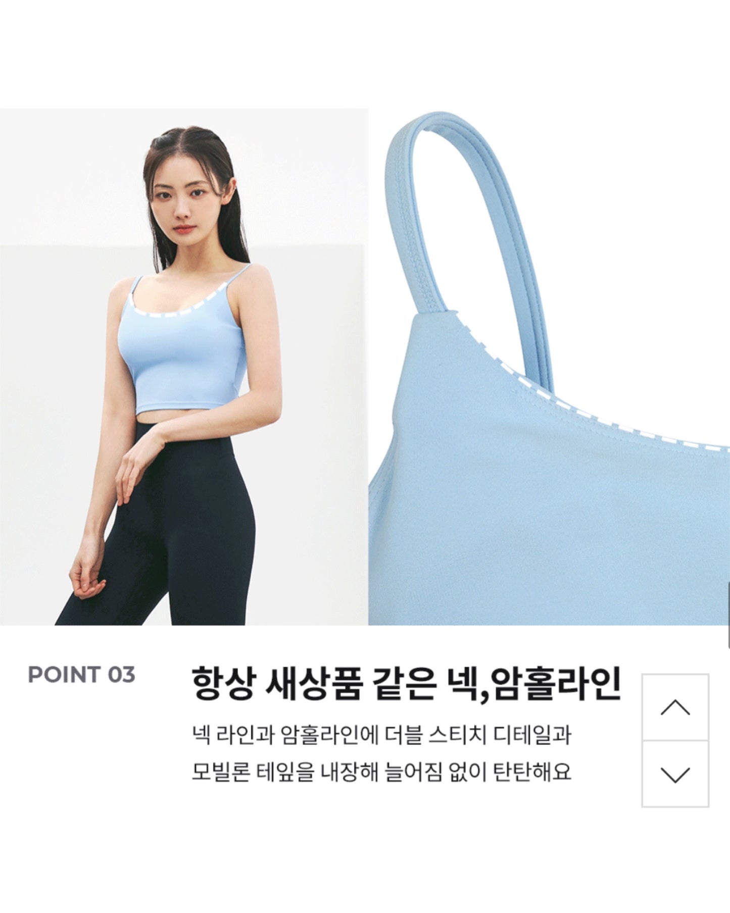 【瑜伽女孩必入.ᐟ.ᐟ】𝗚𝗿𝗮𝗻𝗱𝗲𝗹𝗶𝗻𝗲 𝗘𝗹-𝗳𝗹𝗲𝘅 𝗕𝗿𝗮 𝗧𝗼𝗽(連𝗣𝗔𝗗)