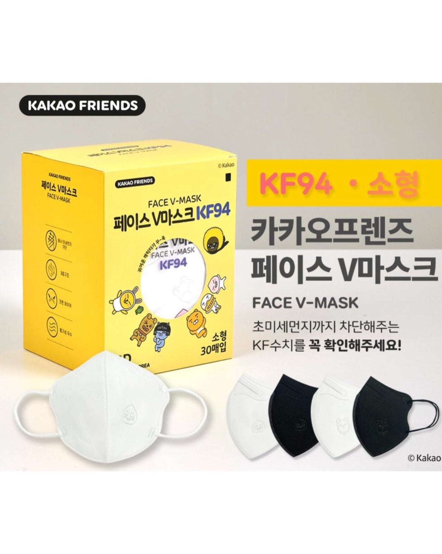 ๐๐ฎ๐ธ๐ฎ๐ผ ๐๐ฟ๐ถ๐ฒ๐ป๐ฑ๐ ๐ฎ๐ ๐๐๐ต๐ฐๅฃ็ฝฉโฅ