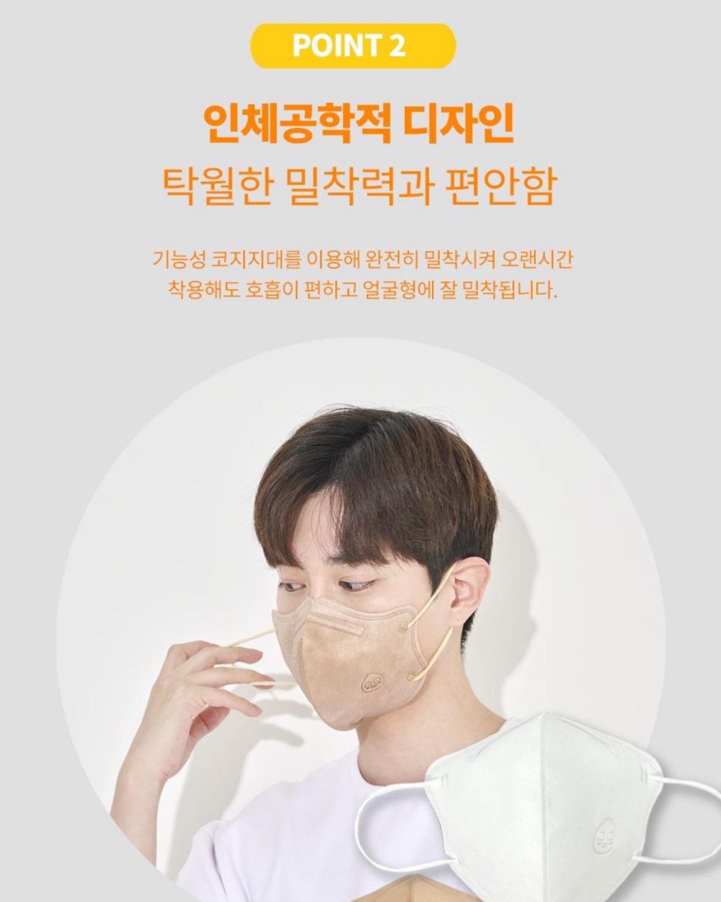 ๐๐ฎ๐ธ๐ฎ๐ผ ๐๐ฟ๐ถ๐ฒ๐ป๐ฑ๐ ๐ฎ๐ ๐๐๐ต๐ฐๅฃ็ฝฉโฅ