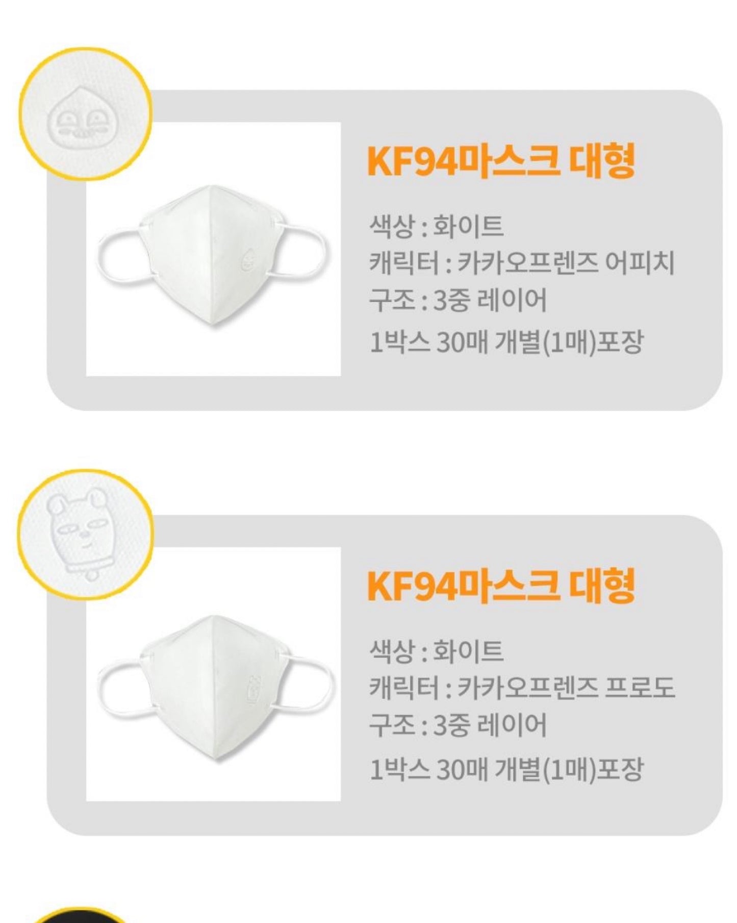 ๐๐ฎ๐ธ๐ฎ๐ผ ๐๐ฟ๐ถ๐ฒ๐ป๐ฑ๐ ๐ฎ๐ ๐๐๐ต๐ฐๅฃ็ฝฉโฅ