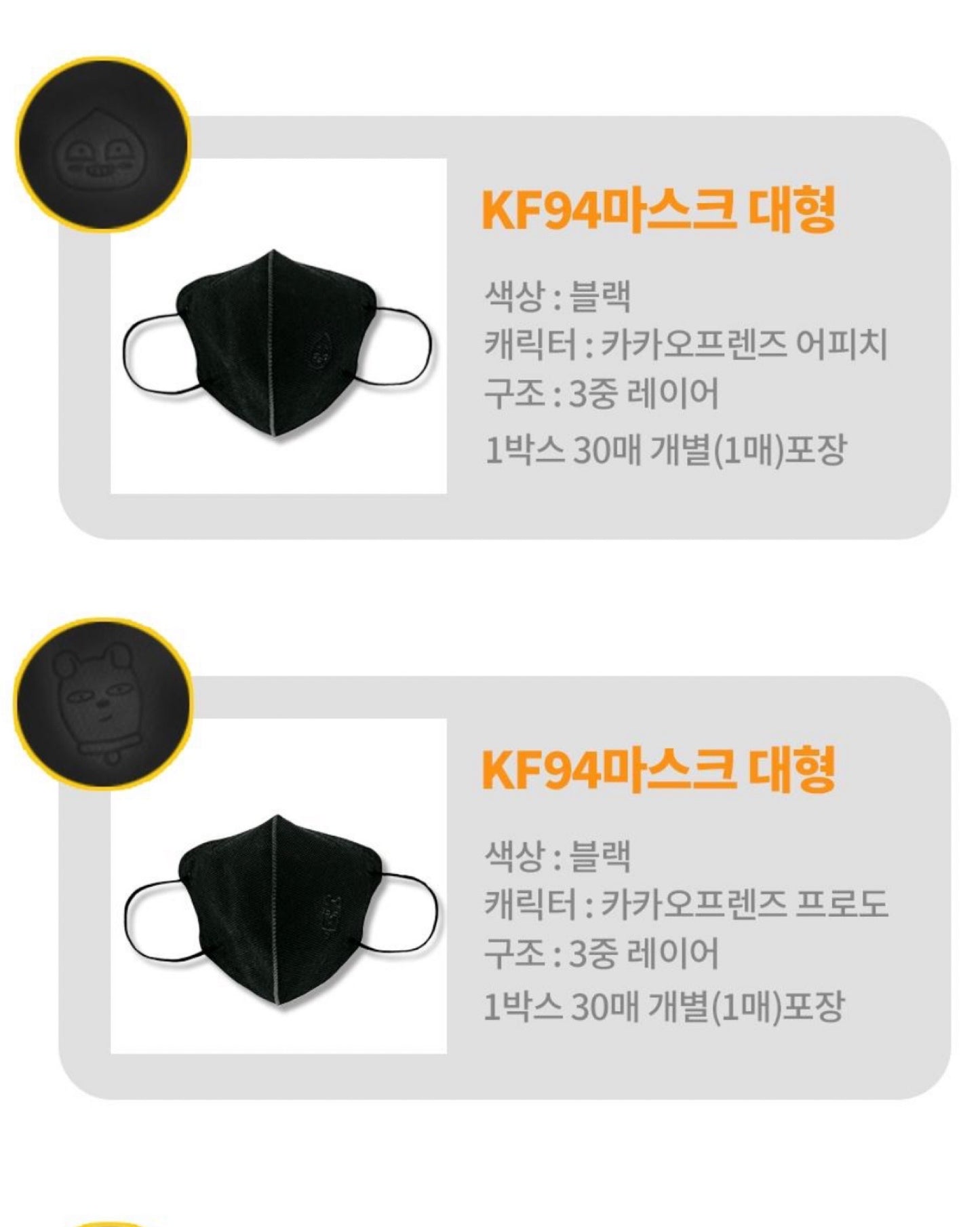 ๐๐ฎ๐ธ๐ฎ๐ผ ๐๐ฟ๐ถ๐ฒ๐ป๐ฑ๐ ๐ฎ๐ ๐๐๐ต๐ฐๅฃ็ฝฉโฅ