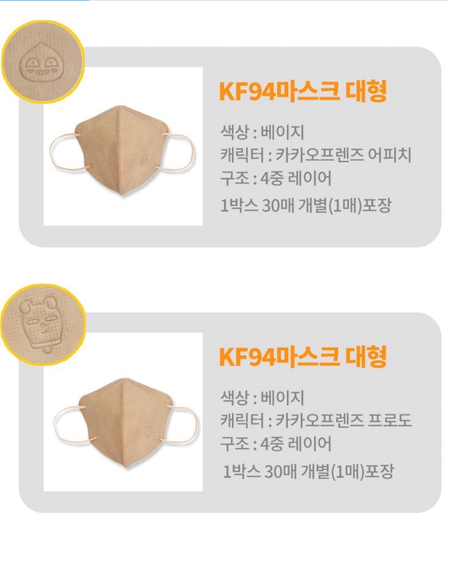 ๐๐ฎ๐ธ๐ฎ๐ผ ๐๐ฟ๐ถ๐ฒ๐ป๐ฑ๐ ๐ฎ๐ ๐๐๐ต๐ฐๅฃ็ฝฉโฅ