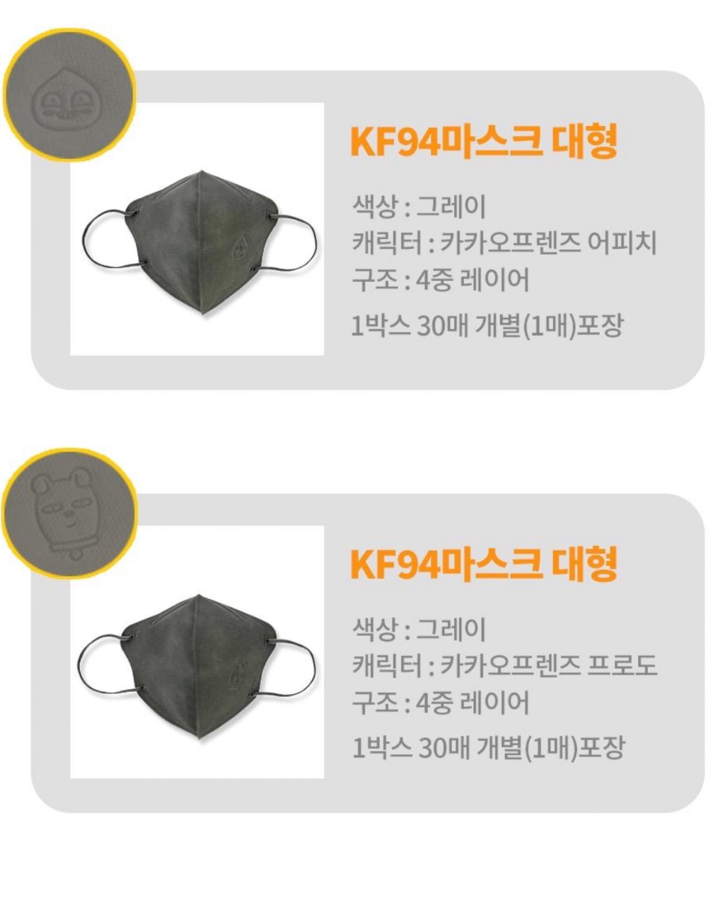 ๐๐ฎ๐ธ๐ฎ๐ผ ๐๐ฟ๐ถ๐ฒ๐ป๐ฑ๐ ๐ฎ๐ ๐๐๐ต๐ฐๅฃ็ฝฉโฅ