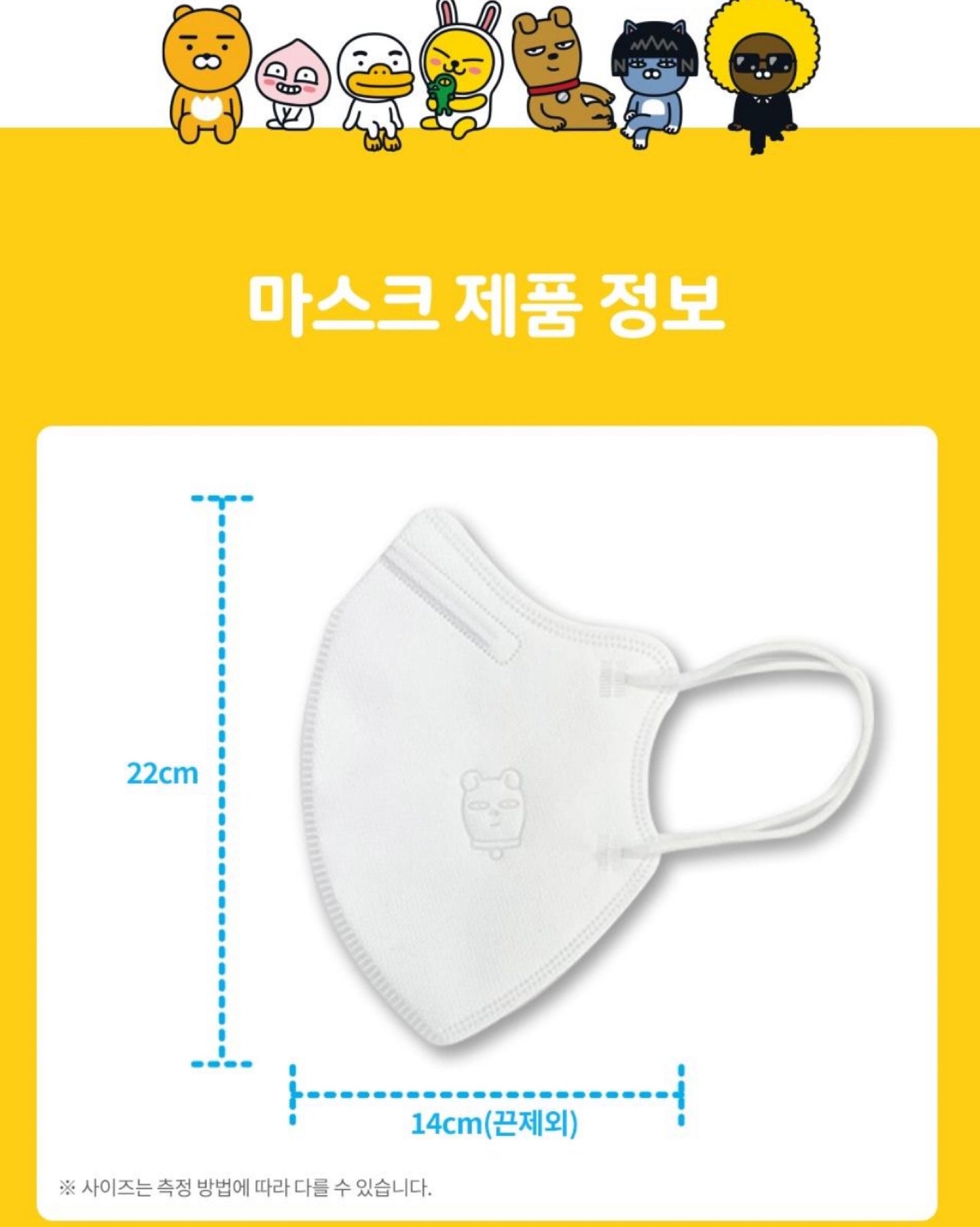 ๐๐ฎ๐ธ๐ฎ๐ผ ๐๐ฟ๐ถ๐ฒ๐ป๐ฑ๐ ๐ฎ๐ ๐๐๐ต๐ฐๅฃ็ฝฉโฅ