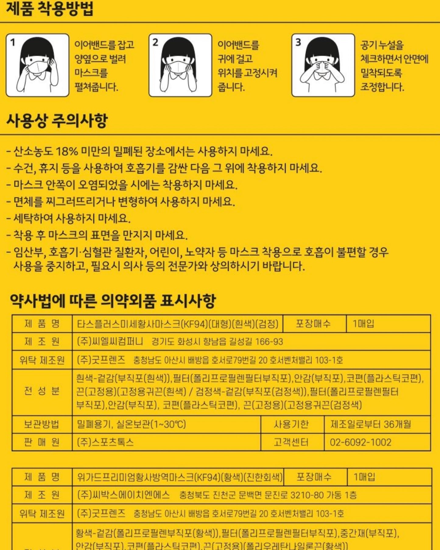 ๐๐ฎ๐ธ๐ฎ๐ผ ๐๐ฟ๐ถ๐ฒ๐ป๐ฑ๐ ๐ฎ๐ ๐๐๐ต๐ฐๅฃ็ฝฉโฅ