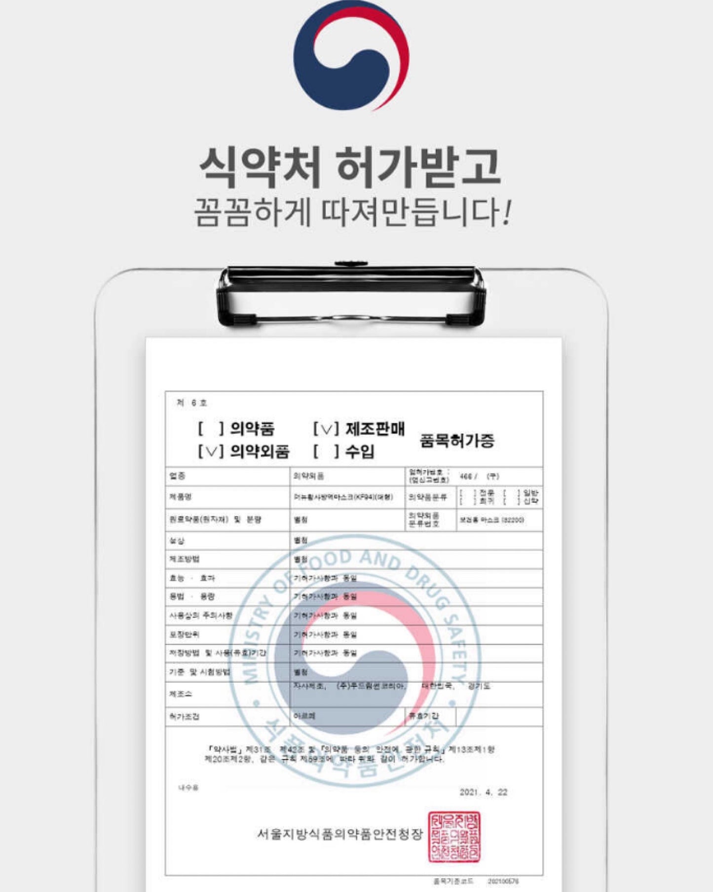 ใ๐๐ผ๐ ๐๐๐ฒ๐บ ! ๅฃ็ฝฉ็ธฝ่จๅฎๅทฒ้๐ญ๐ฌ,๐ฌ๐ฌ๐ฌๅใ๐ฎ๐ ๐๐ฟ๐๐ฒๅฃ็ฝฉ