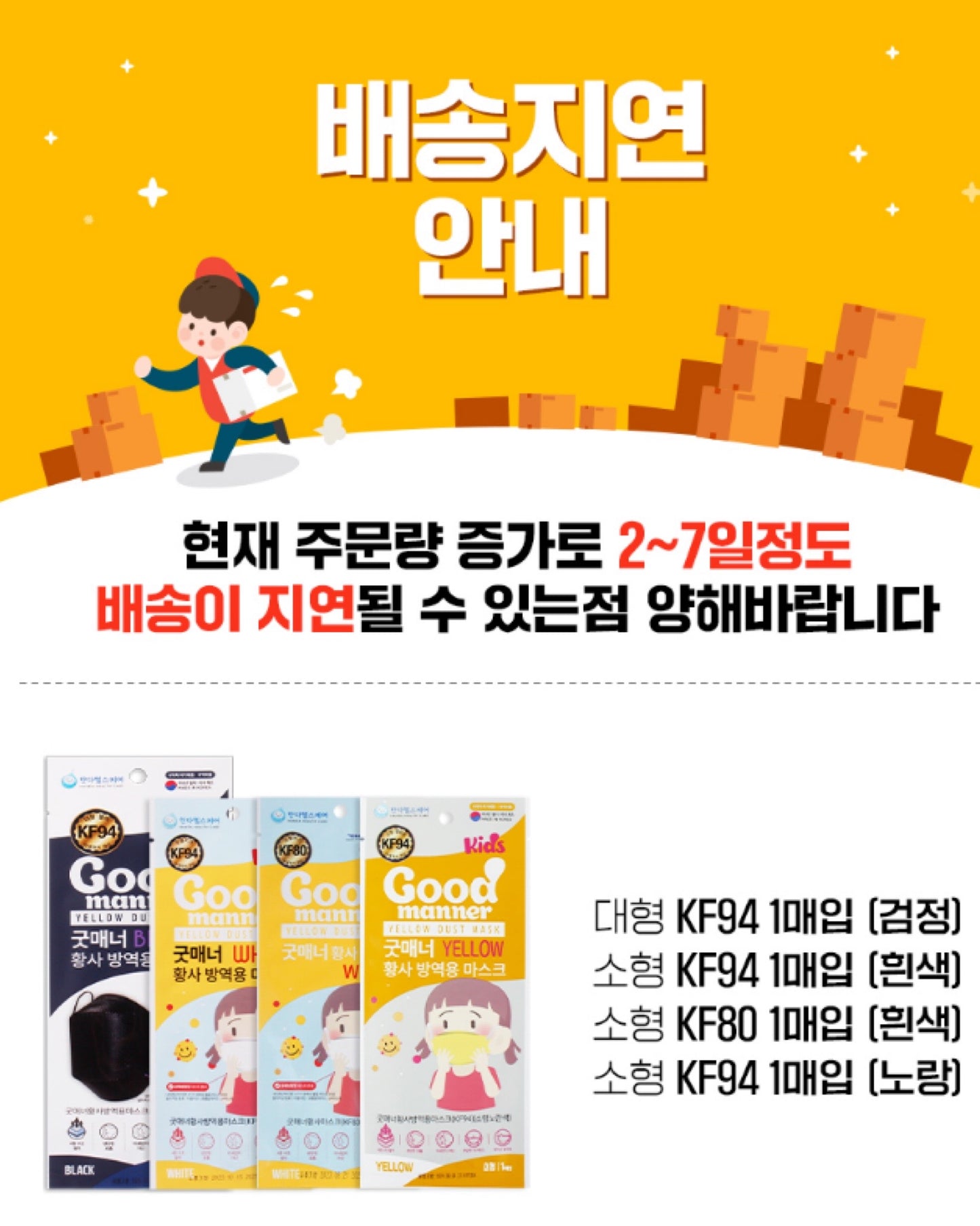 ใ๐๐ผ๐ ๐๐๐ฒ๐บ ! | ๅฃ็ฝฉ็ธฝ่จๅฎๅทฒ้๐ญ๐ฌ,๐ฌ๐ฌ๐ฌๅใไธญ็ซฅ๐๐ผ๐ผ๐ฑ ๐ ๐ฎ๐ป๐ป๐ฒ๐ฟ ๐๐๐ต๐ฐๅฃ็ฝฉ (ๅฐ้กๅฅณ็ๅฟ
ๅ)