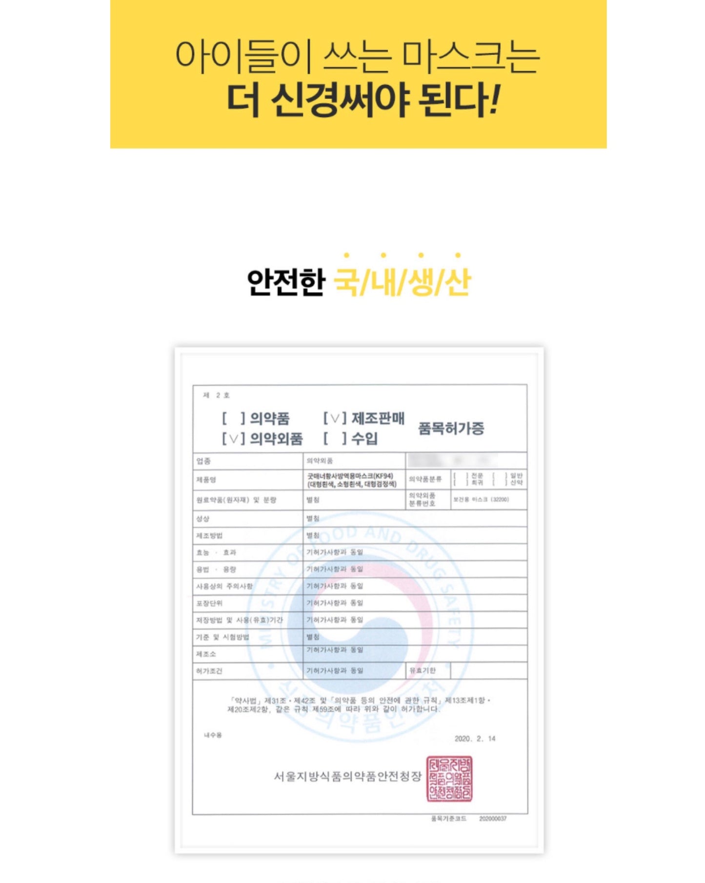 ใ๐๐ผ๐ ๐๐๐ฒ๐บ ! | ๅฃ็ฝฉ็ธฝ่จๅฎๅทฒ้๐ญ๐ฌ,๐ฌ๐ฌ๐ฌๅใไธญ็ซฅ๐๐ผ๐ผ๐ฑ ๐ ๐ฎ๐ป๐ป๐ฒ๐ฟ ๐๐๐ต๐ฐๅฃ็ฝฉ (ๅฐ้กๅฅณ็ๅฟ
ๅ)