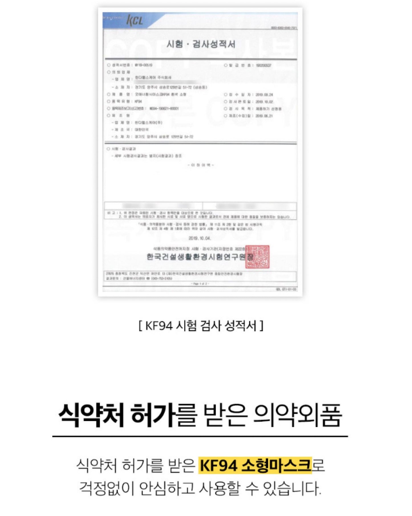 ใ๐๐ผ๐ ๐๐๐ฒ๐บ ! | ๅฃ็ฝฉ็ธฝ่จๅฎๅทฒ้๐ญ๐ฌ,๐ฌ๐ฌ๐ฌๅใไธญ็ซฅ๐๐ผ๐ผ๐ฑ ๐ ๐ฎ๐ป๐ป๐ฒ๐ฟ ๐๐๐ต๐ฐๅฃ็ฝฉ (ๅฐ้กๅฅณ็ๅฟ
ๅ)