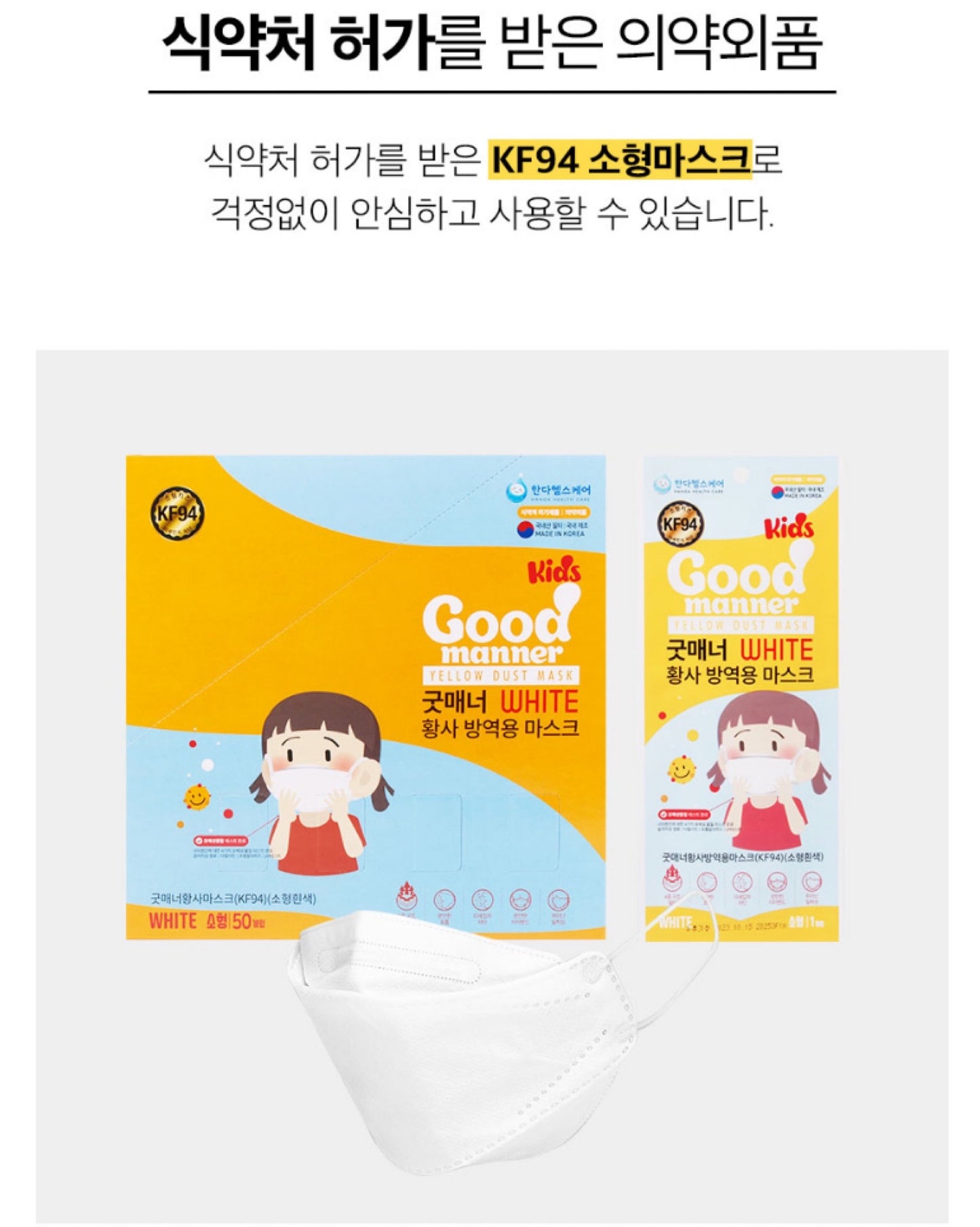 ใ๐๐ผ๐ ๐๐๐ฒ๐บ ! | ๅฃ็ฝฉ็ธฝ่จๅฎๅทฒ้๐ญ๐ฌ,๐ฌ๐ฌ๐ฌๅใไธญ็ซฅ๐๐ผ๐ผ๐ฑ ๐ ๐ฎ๐ป๐ป๐ฒ๐ฟ ๐๐๐ต๐ฐๅฃ็ฝฉ (ๅฐ้กๅฅณ็ๅฟ
ๅ)