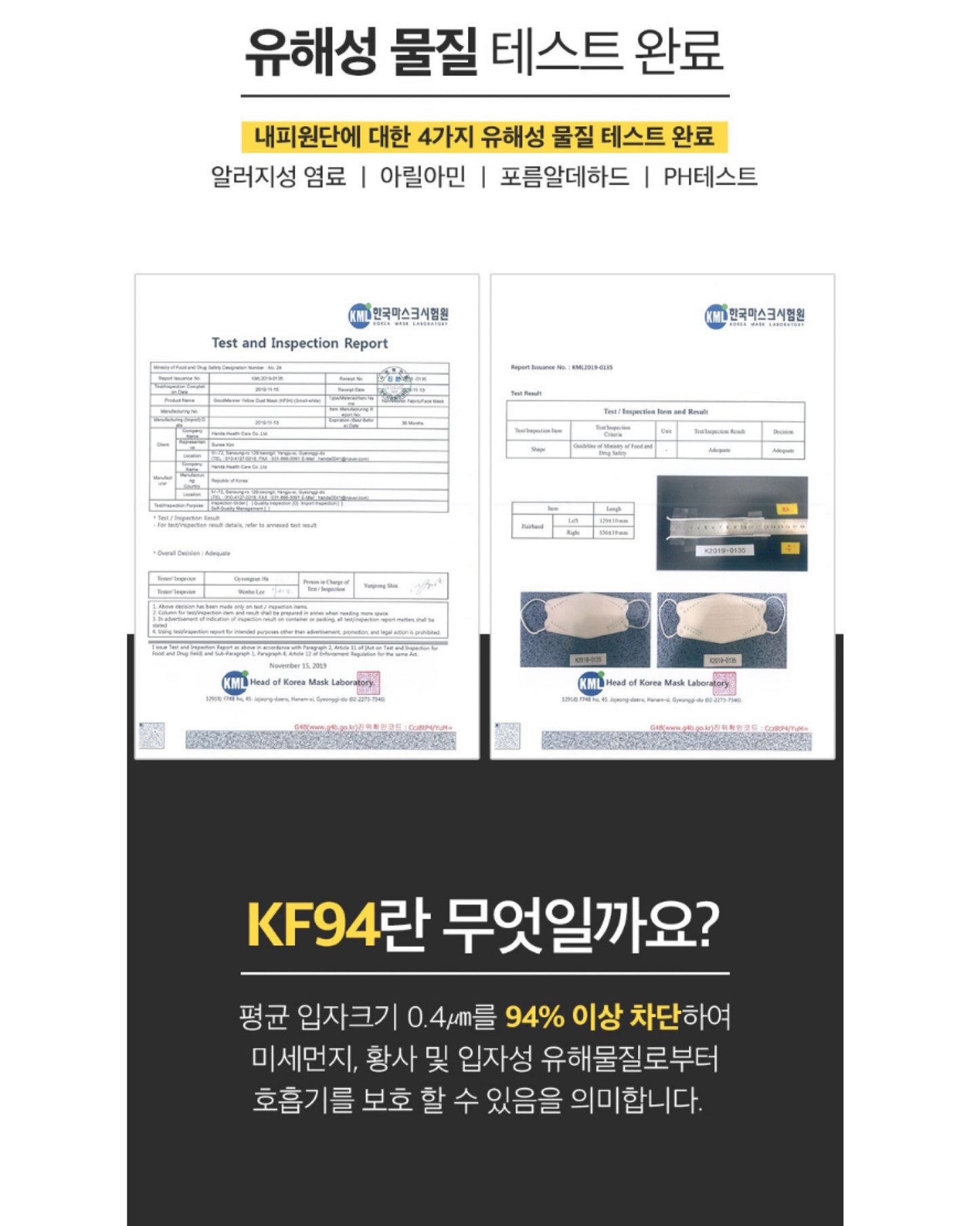 ใ๐๐ผ๐ ๐๐๐ฒ๐บ ! | ๅฃ็ฝฉ็ธฝ่จๅฎๅทฒ้๐ญ๐ฌ,๐ฌ๐ฌ๐ฌๅใไธญ็ซฅ๐๐ผ๐ผ๐ฑ ๐ ๐ฎ๐ป๐ป๐ฒ๐ฟ ๐๐๐ต๐ฐๅฃ็ฝฉ (ๅฐ้กๅฅณ็ๅฟ
ๅ)