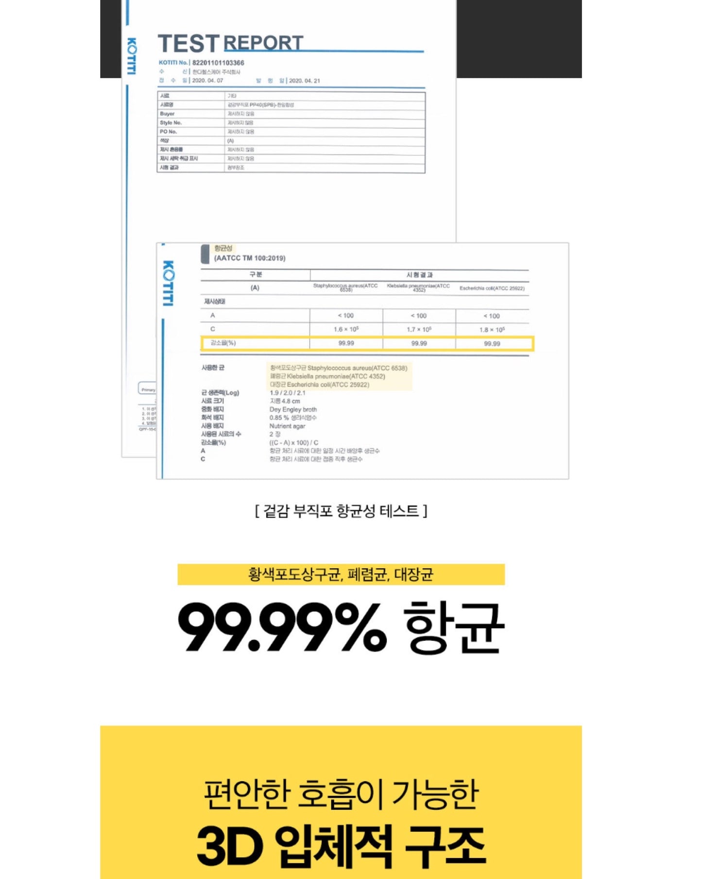 ใ๐๐ผ๐ ๐๐๐ฒ๐บ ! | ๅฃ็ฝฉ็ธฝ่จๅฎๅทฒ้๐ญ๐ฌ,๐ฌ๐ฌ๐ฌๅใไธญ็ซฅ๐๐ผ๐ผ๐ฑ ๐ ๐ฎ๐ป๐ป๐ฒ๐ฟ ๐๐๐ต๐ฐๅฃ็ฝฉ (ๅฐ้กๅฅณ็ๅฟ
ๅ)