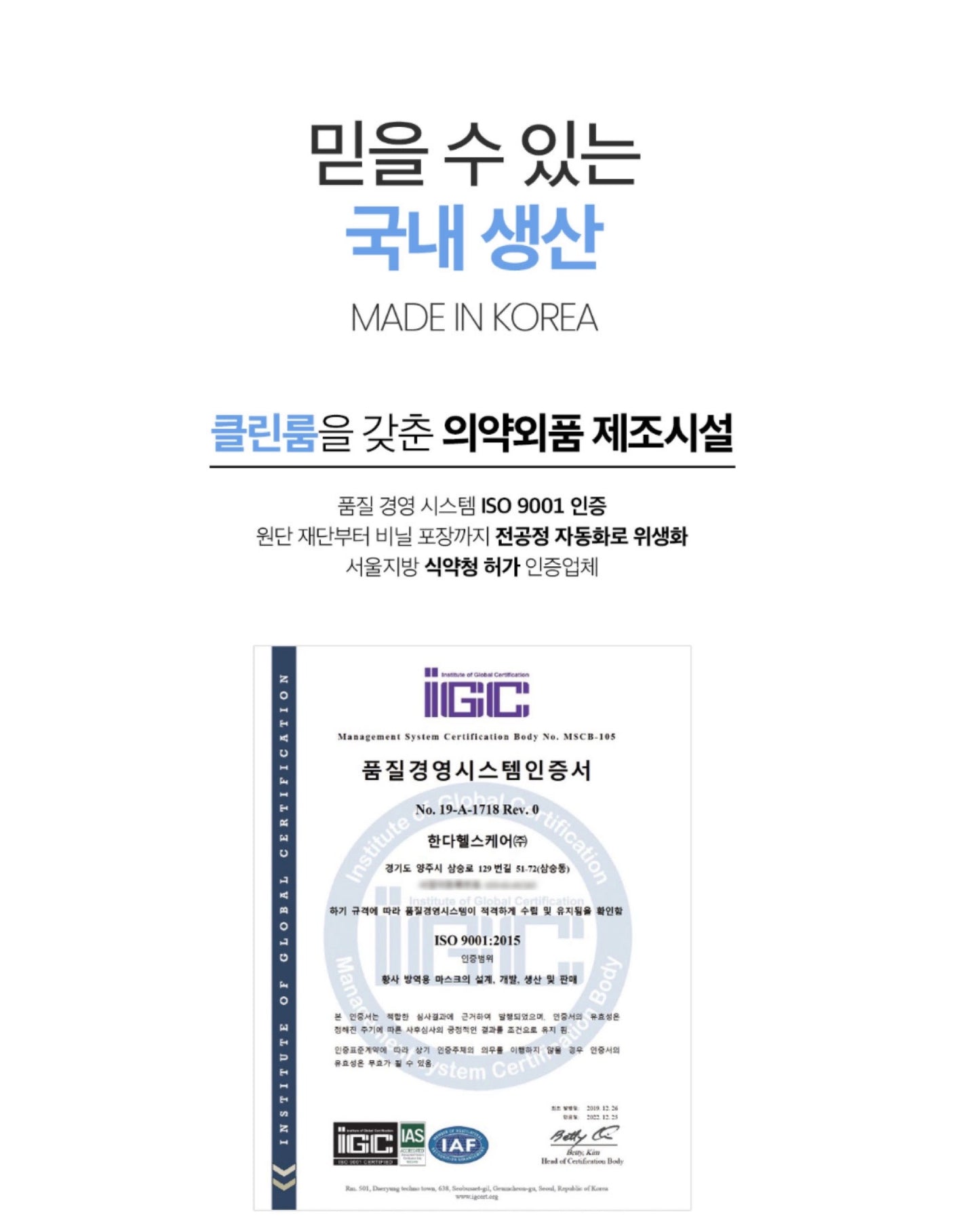 ใ๐๐ผ๐ ๐๐๐ฒ๐บ ! | ๅฃ็ฝฉ็ธฝ่จๅฎๅทฒ้๐ญ๐ฌ,๐ฌ๐ฌ๐ฌๅใไธญ็ซฅ๐๐ผ๐ผ๐ฑ ๐ ๐ฎ๐ป๐ป๐ฒ๐ฟ ๐๐๐ต๐ฐๅฃ็ฝฉ (ๅฐ้กๅฅณ็ๅฟ
ๅ)