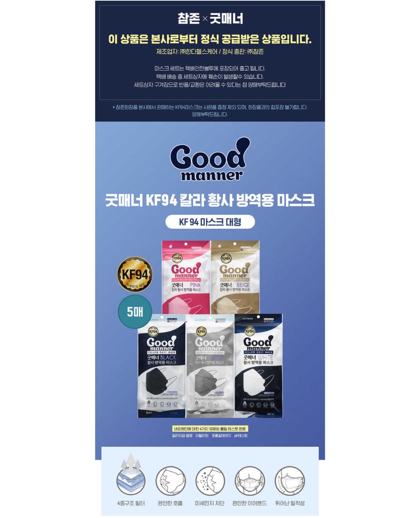 ใ๐๐ผ๐ ๐๐๐ฒ๐บ ! | ๅฃ็ฝฉ็ธฝ่จๅฎๅทฒ้๐ญ๐ฌ,๐ฌ๐ฌ๐ฌๅใ๐๐ผ๐ผ๐ฑ ๐ ๐ฎ๐ป๐ป๐ฒ๐ฟ ๐ฏ๐ ๐๐๐ต๐ฐๅฃ็ฝฉ