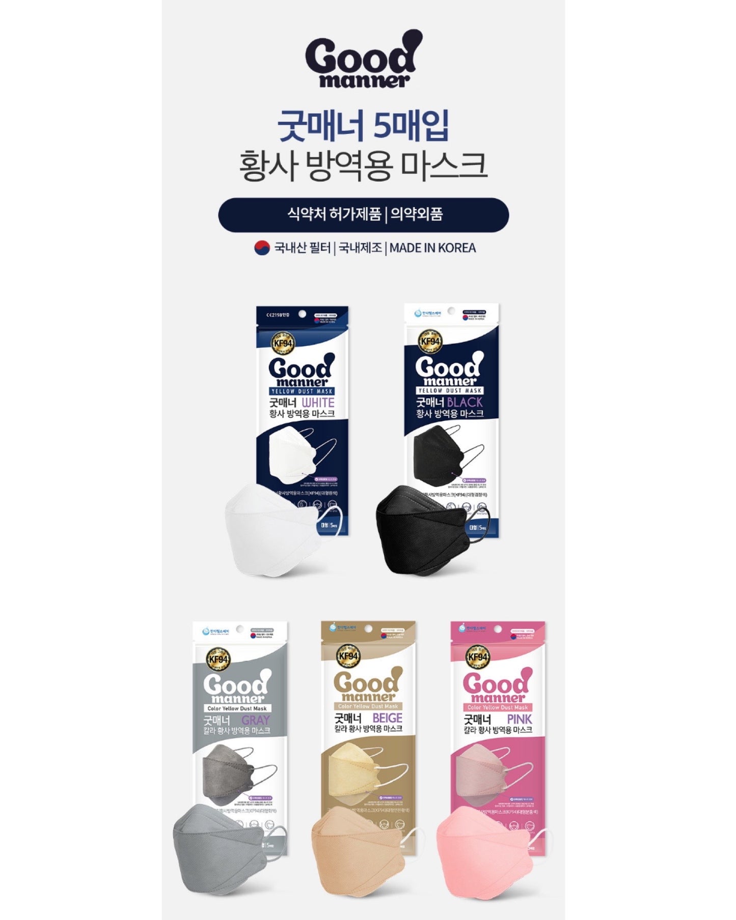 ใ๐๐ผ๐ ๐๐๐ฒ๐บ ! | ๅฃ็ฝฉ็ธฝ่จๅฎๅทฒ้๐ญ๐ฌ,๐ฌ๐ฌ๐ฌๅใ๐๐ผ๐ผ๐ฑ ๐ ๐ฎ๐ป๐ป๐ฒ๐ฟ ๐ฏ๐ ๐๐๐ต๐ฐๅฃ็ฝฉ