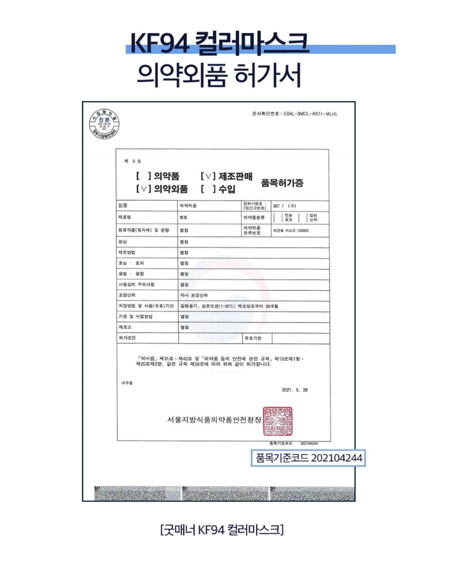 ใ๐๐ผ๐ ๐๐๐ฒ๐บ ! | ๅฃ็ฝฉ็ธฝ่จๅฎๅทฒ้๐ญ๐ฌ,๐ฌ๐ฌ๐ฌๅใ๐๐ผ๐ผ๐ฑ ๐ ๐ฎ๐ป๐ป๐ฒ๐ฟ ๐ฏ๐ ๐๐๐ต๐ฐๅฃ็ฝฉ