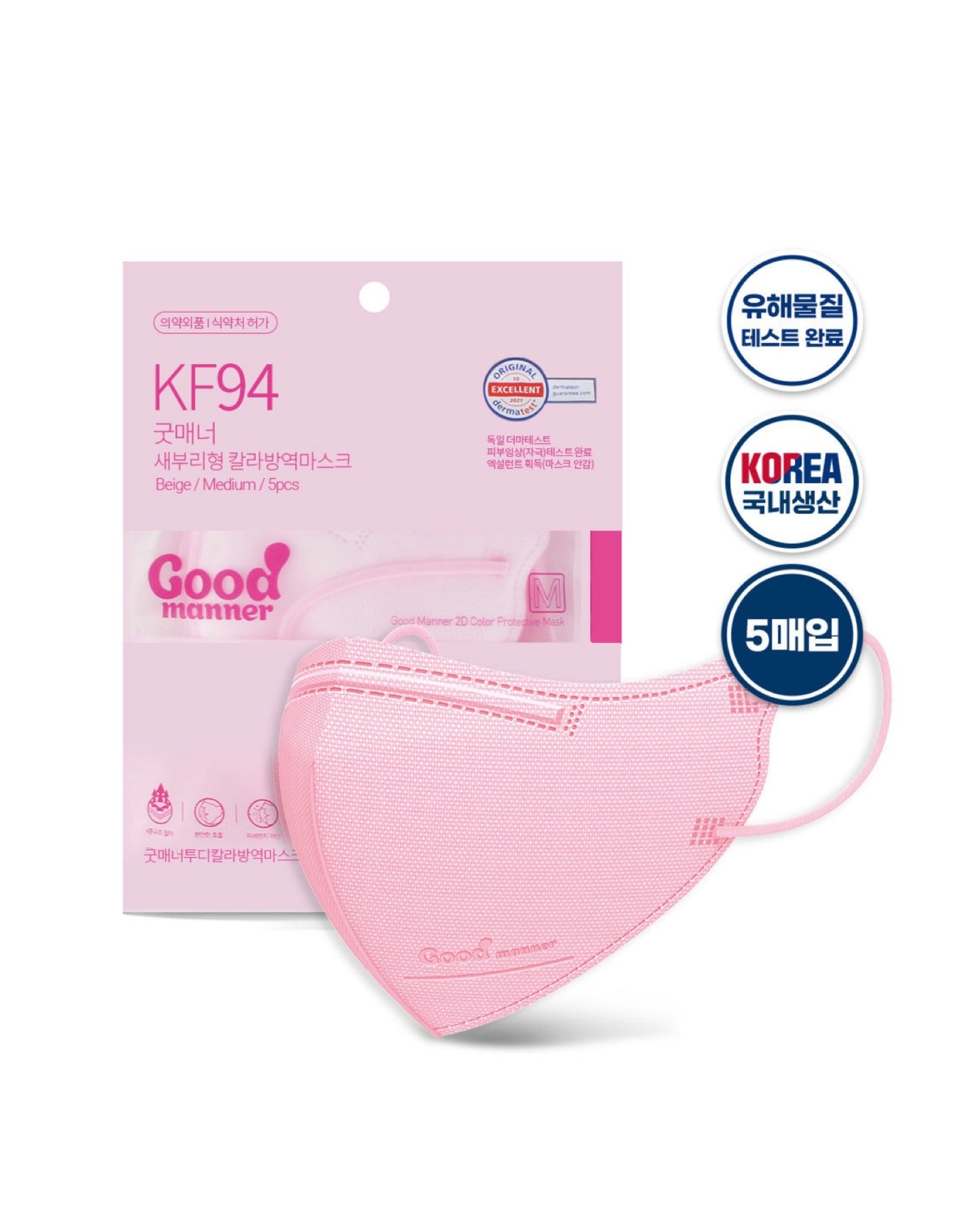 ใ๐๐ผ๐ ๐๐๐ฒ๐บ ! | ๅฃ็ฝฉ็ธฝ่จๅฎๅทฒ้๐ญ๐ฌ,๐ฌ๐ฌ๐ฌๅใ๐๐ผ๐ผ๐ฑ ๐ ๐ฎ๐ป๐ป๐ฒ๐ฟ ๐ฎ๐ ๐๐๐ต๐ฐๅฃ็ฝฉ