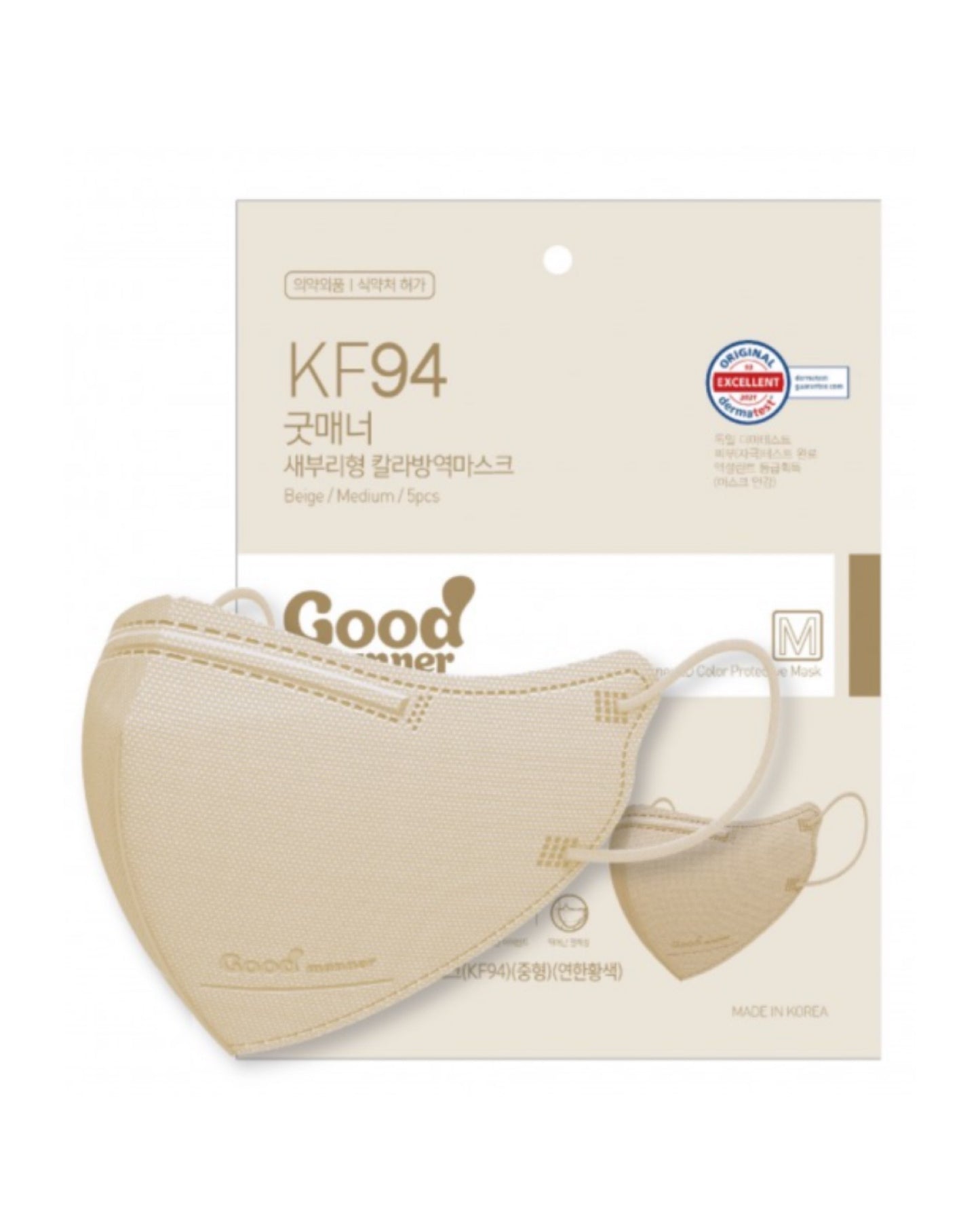 ใ๐๐ผ๐ ๐๐๐ฒ๐บ ! | ๅฃ็ฝฉ็ธฝ่จๅฎๅทฒ้๐ญ๐ฌ,๐ฌ๐ฌ๐ฌๅใ๐๐ผ๐ผ๐ฑ ๐ ๐ฎ๐ป๐ป๐ฒ๐ฟ ๐ฎ๐ ๐๐๐ต๐ฐๅฃ็ฝฉ