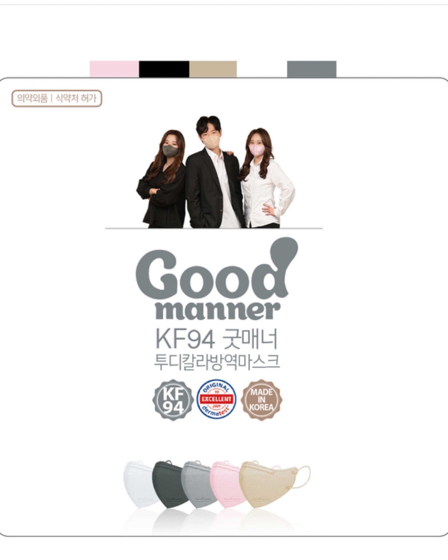 ใ๐๐ผ๐ ๐๐๐ฒ๐บ ! | ๅฃ็ฝฉ็ธฝ่จๅฎๅทฒ้๐ญ๐ฌ,๐ฌ๐ฌ๐ฌๅใ๐๐ผ๐ผ๐ฑ ๐ ๐ฎ๐ป๐ป๐ฒ๐ฟ ๐ฎ๐ ๐๐๐ต๐ฐๅฃ็ฝฉ