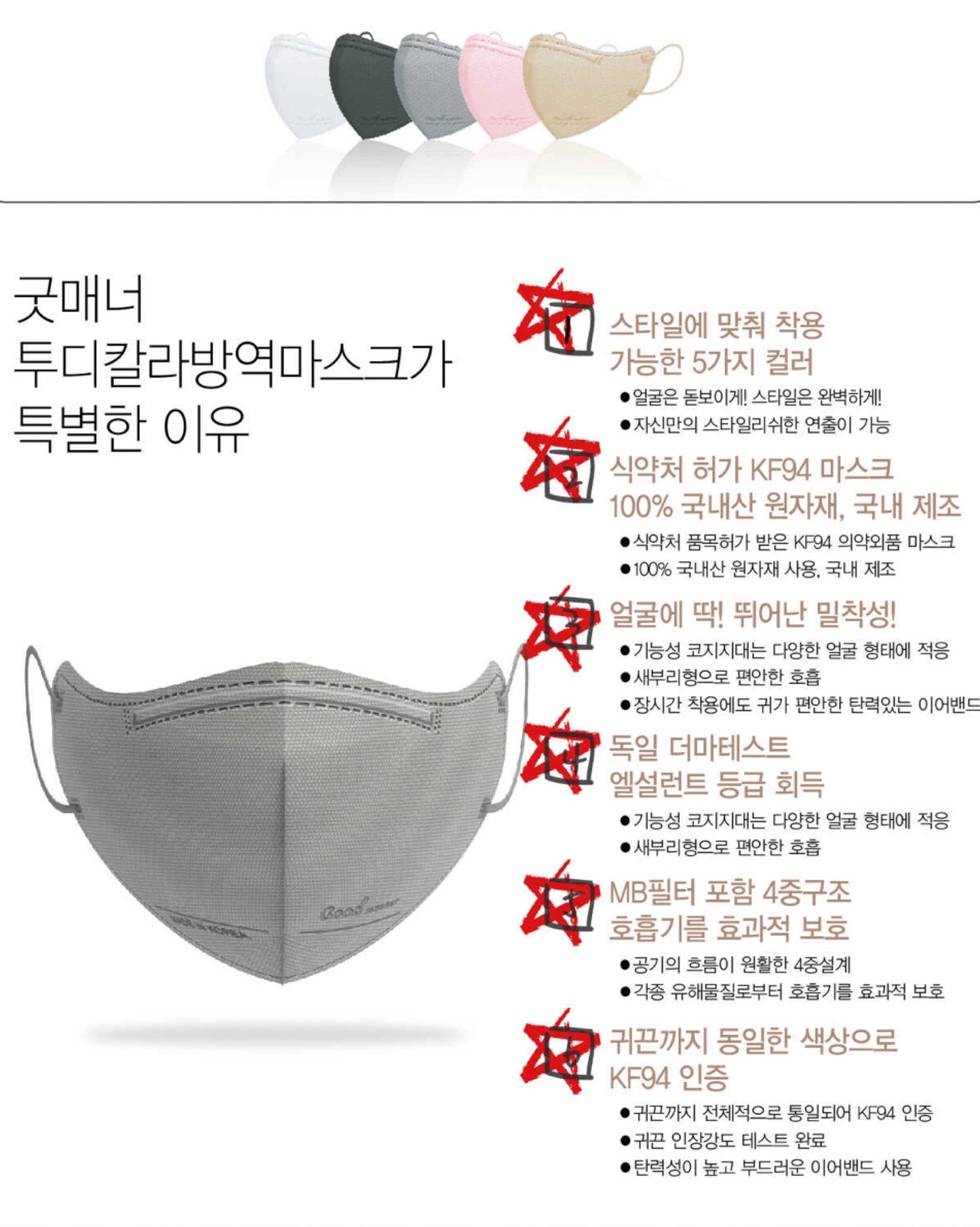 ใ๐๐ผ๐ ๐๐๐ฒ๐บ ! | ๅฃ็ฝฉ็ธฝ่จๅฎๅทฒ้๐ญ๐ฌ,๐ฌ๐ฌ๐ฌๅใ๐๐ผ๐ผ๐ฑ ๐ ๐ฎ๐ป๐ป๐ฒ๐ฟ ๐ฎ๐ ๐๐๐ต๐ฐๅฃ็ฝฉ