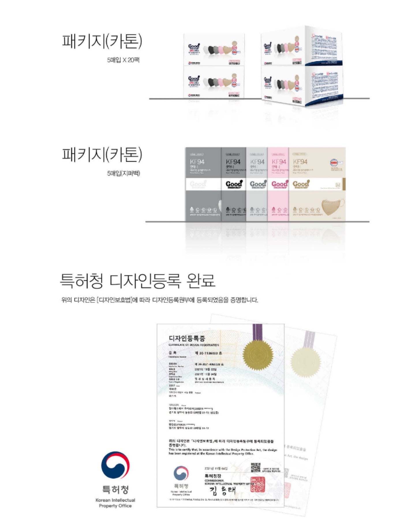 ใ๐๐ผ๐ ๐๐๐ฒ๐บ ! | ๅฃ็ฝฉ็ธฝ่จๅฎๅทฒ้๐ญ๐ฌ,๐ฌ๐ฌ๐ฌๅใ๐๐ผ๐ผ๐ฑ ๐ ๐ฎ๐ป๐ป๐ฒ๐ฟ ๐ฎ๐ ๐๐๐ต๐ฐๅฃ็ฝฉ