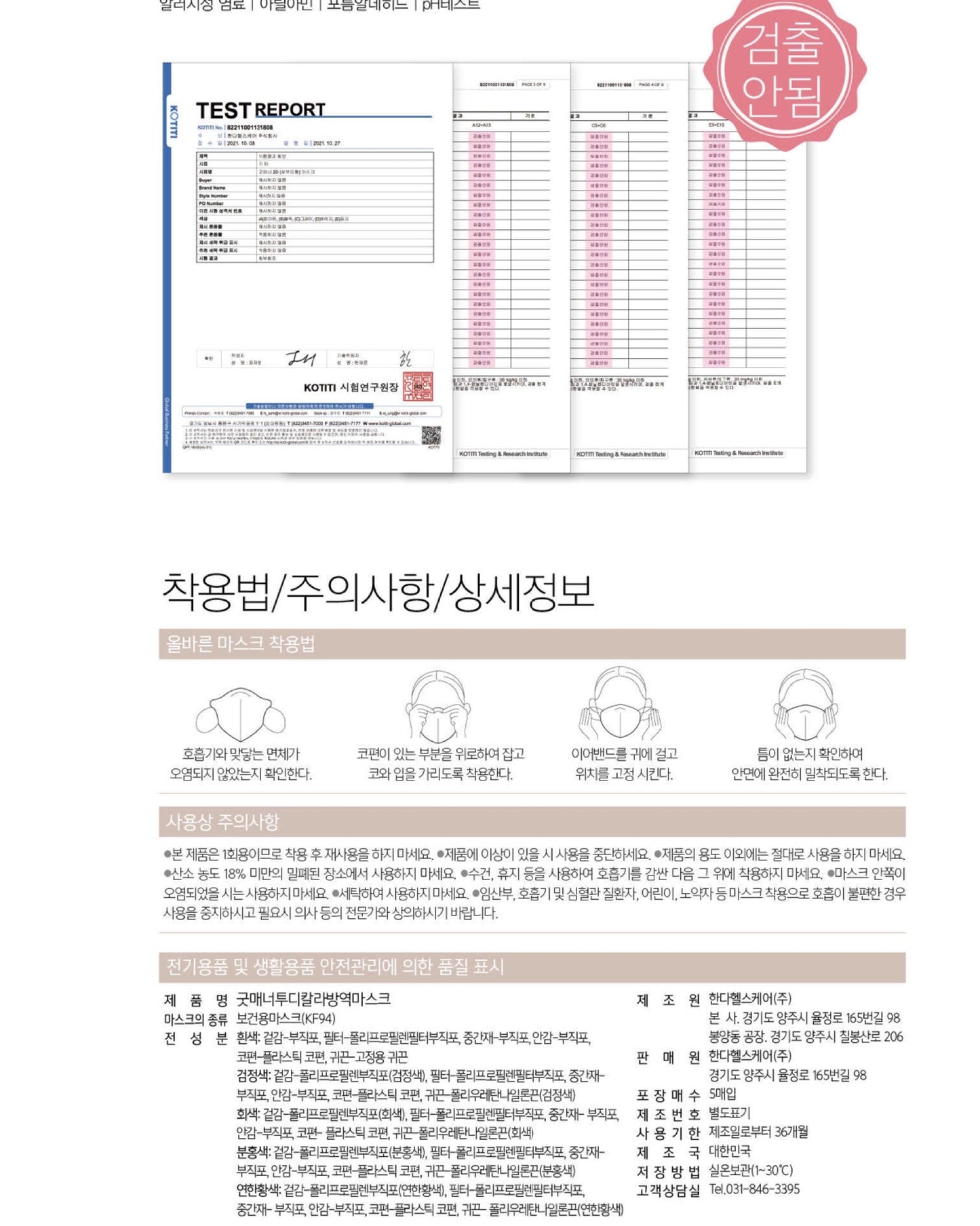 ใ๐๐ผ๐ ๐๐๐ฒ๐บ ! | ๅฃ็ฝฉ็ธฝ่จๅฎๅทฒ้๐ญ๐ฌ,๐ฌ๐ฌ๐ฌๅใ๐๐ผ๐ผ๐ฑ ๐ ๐ฎ๐ป๐ป๐ฒ๐ฟ ๐ฎ๐ ๐๐๐ต๐ฐๅฃ็ฝฉ