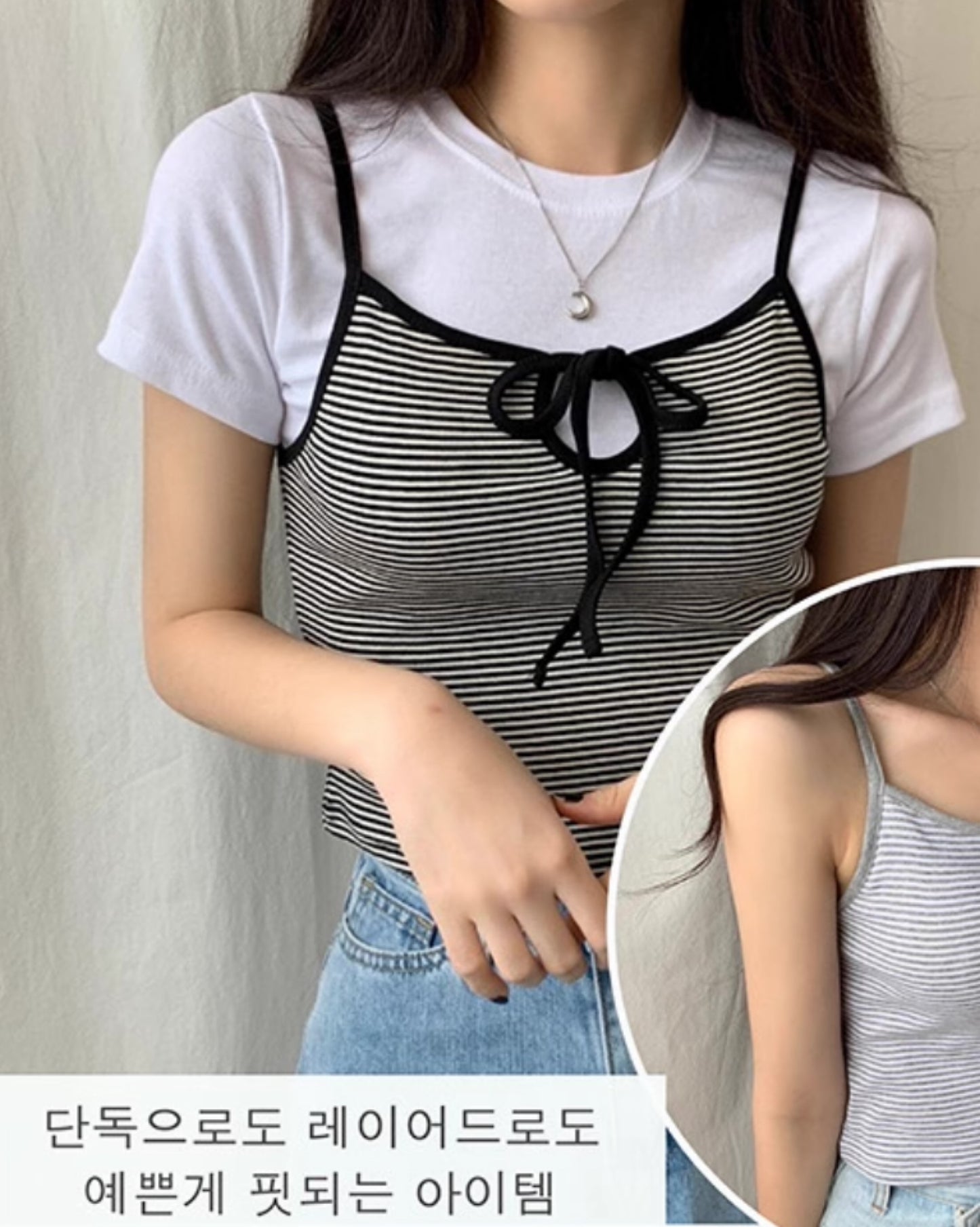 【𝗛𝗞𝗱 𝟭𝟬𝟵 ﻿區】拼色蝴蝶背心