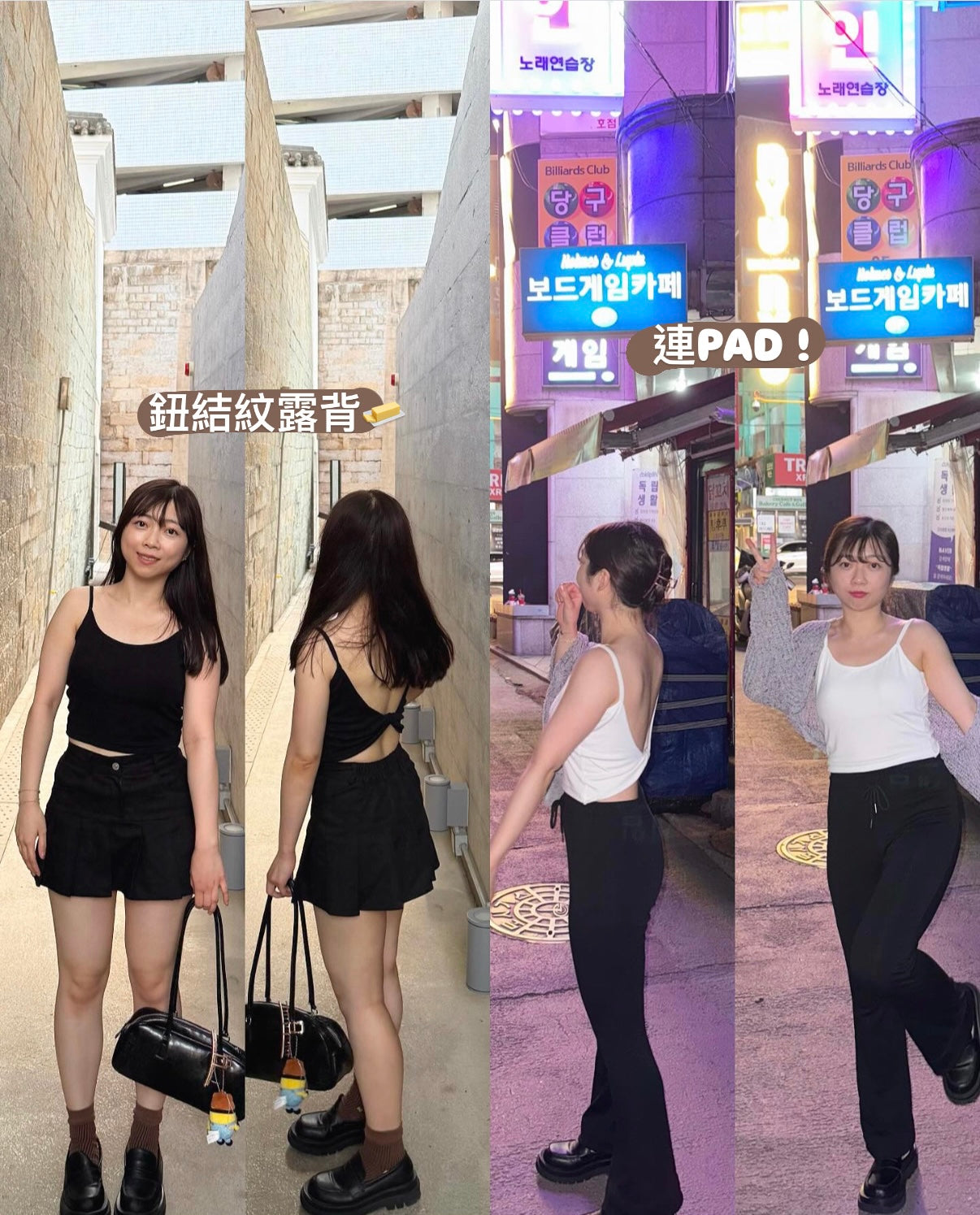 【⋆°🦢.⋆ᥫ᭡一定要入 ! 包覆感𝗨𝗣 鈕結兼露背🧈🧈包色不過份۶з】𝗕𝘂𝘁𝘁𝗲𝗿 𝗕𝗿𝗮 𝗧𝗼𝗽(連𝗣𝗔𝗗)