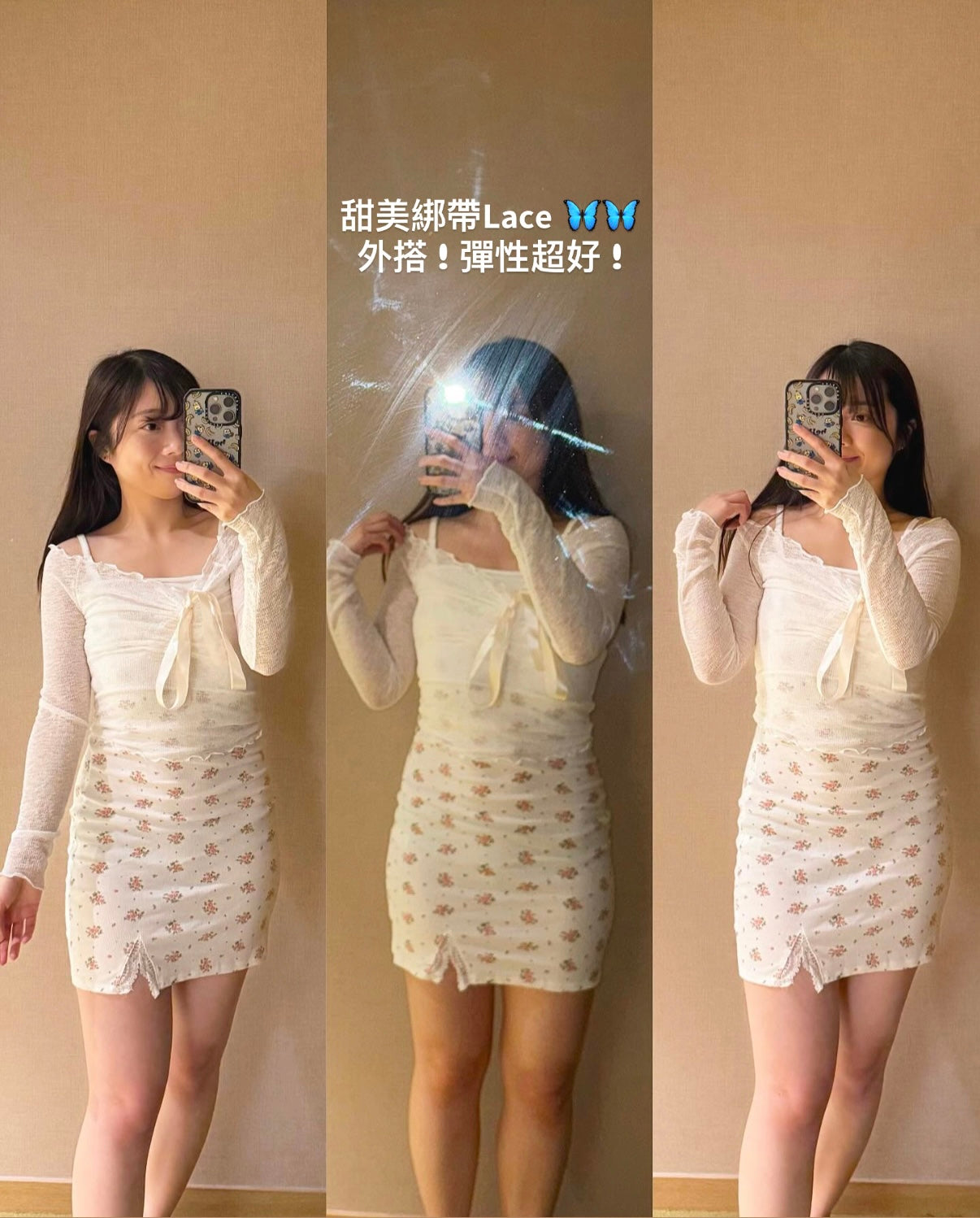 【甜美綁帶𝗟𝗮𝗰𝗲 🦋🦋 外搭 ! 彈性超好💖】仙氣綁帶蕾絲𝗧𝗼𝗽