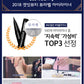 【 韓國連線🇰🇷 】𝗠𝗲𝗿𝘇𝘆 𝗘𝘆𝗲𝗹𝗶𝗻𝗲𝗿