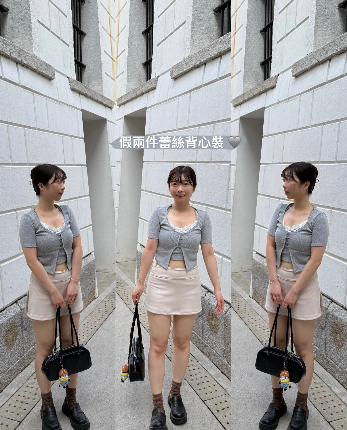 【🌹𓂃𓈒𓏸 假兩件裝～蕾絲背心 超強不透🤎】𝗗𝗮𝗻𝗰𝗲 𝗧𝗶𝗹 𝗖𝗮𝗿𝗱𝗶𝗴𝗮𝗻 𝗦𝗲𝘁 (𝗦𝗵𝗼𝗿𝘁 𝗩𝗲𝗿.）