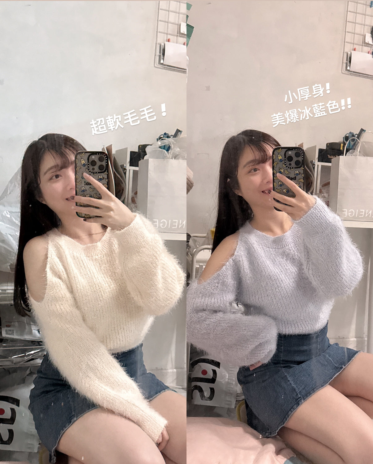 【美爆冰藍色～舒服厚毛毛+斜肩位.ᐟ.ᐟ】𝗙𝘂𝘇𝘇𝘆 𝗠𝗼𝗺𝗼 𝗧𝗼𝗽