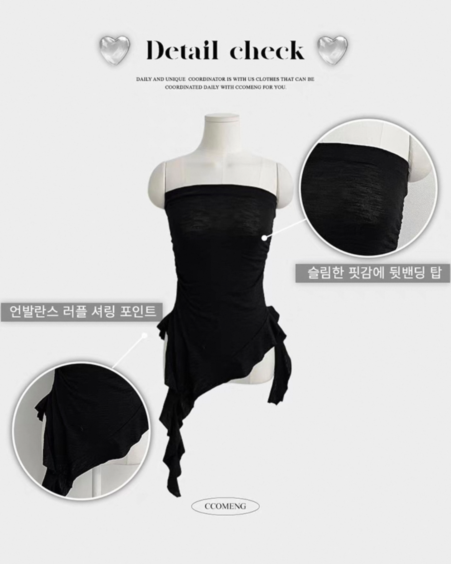 【.☘︎ ݁˖ 型格𝗣𝗜𝗖𝗞 ！不規則荷葉邊 🤍🤍早鳥~】 𝗨𝗹𝘁𝗿𝗮 𝗥𝗲𝗳𝗶𝗹𝗹 𝗧𝗮𝗻𝗸 𝗧𝗼𝗽